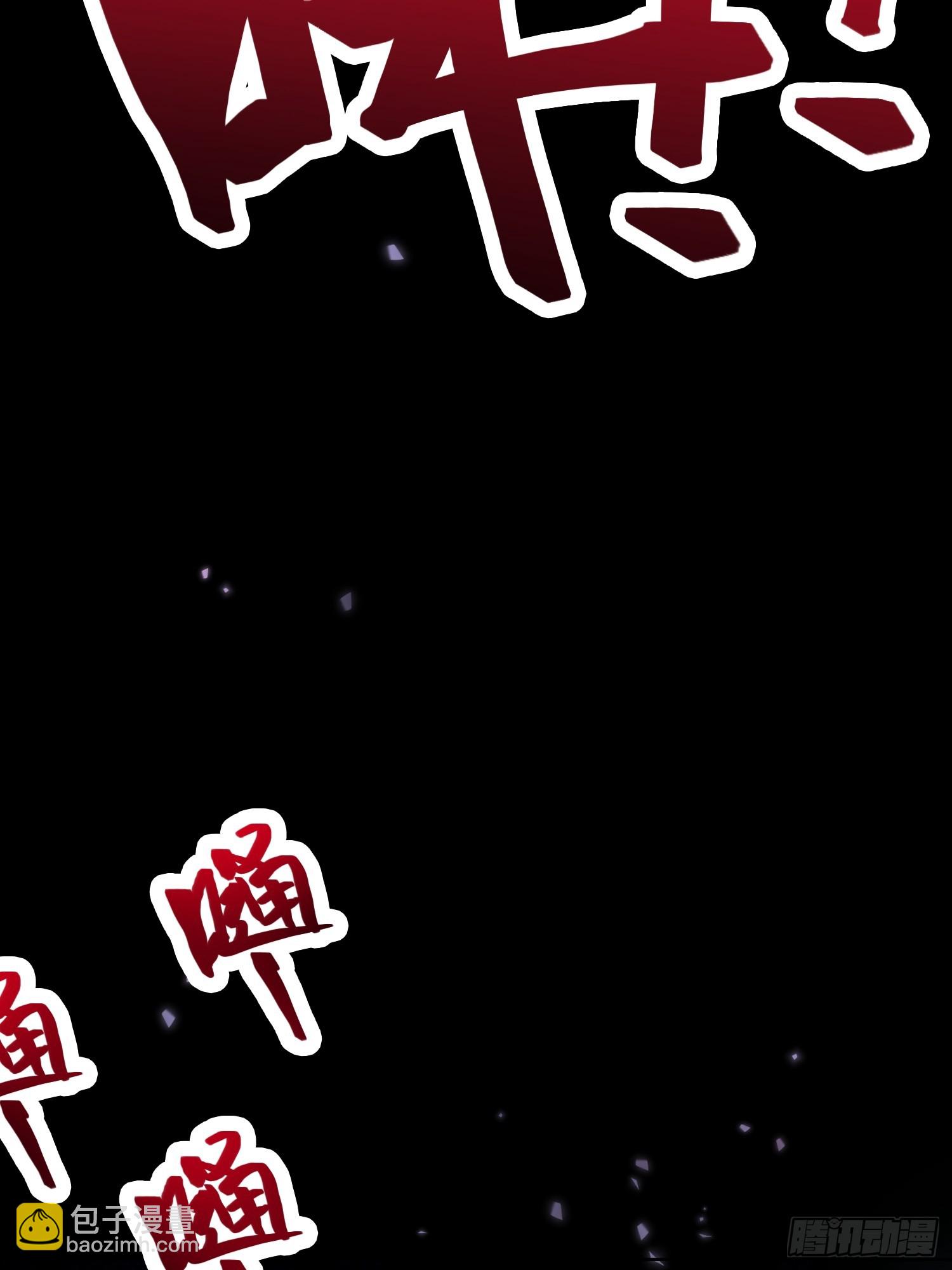 开席(1/2)-第64话
