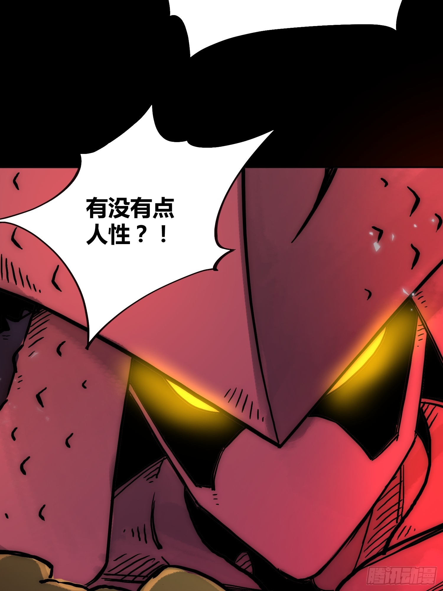 开席(1/2)-第64话