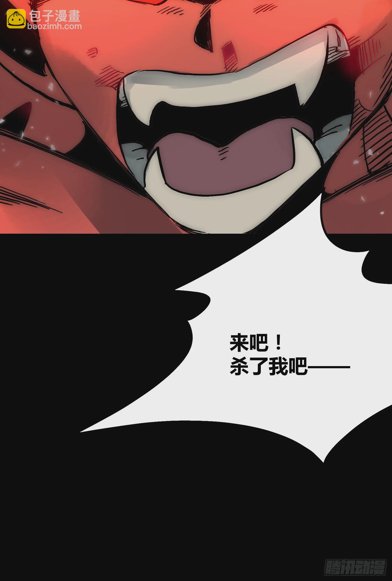 开席(1/2)-第64话