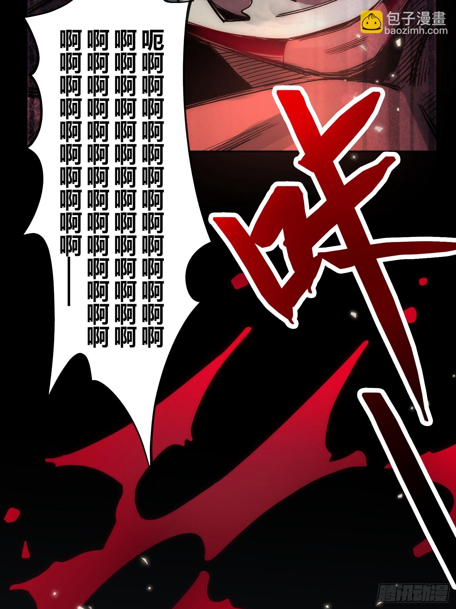 开席(1/2)-第64话