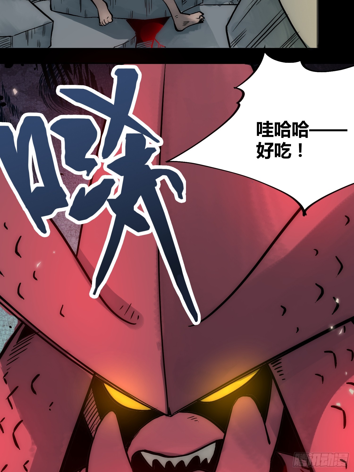 开席(1/2)-第64话