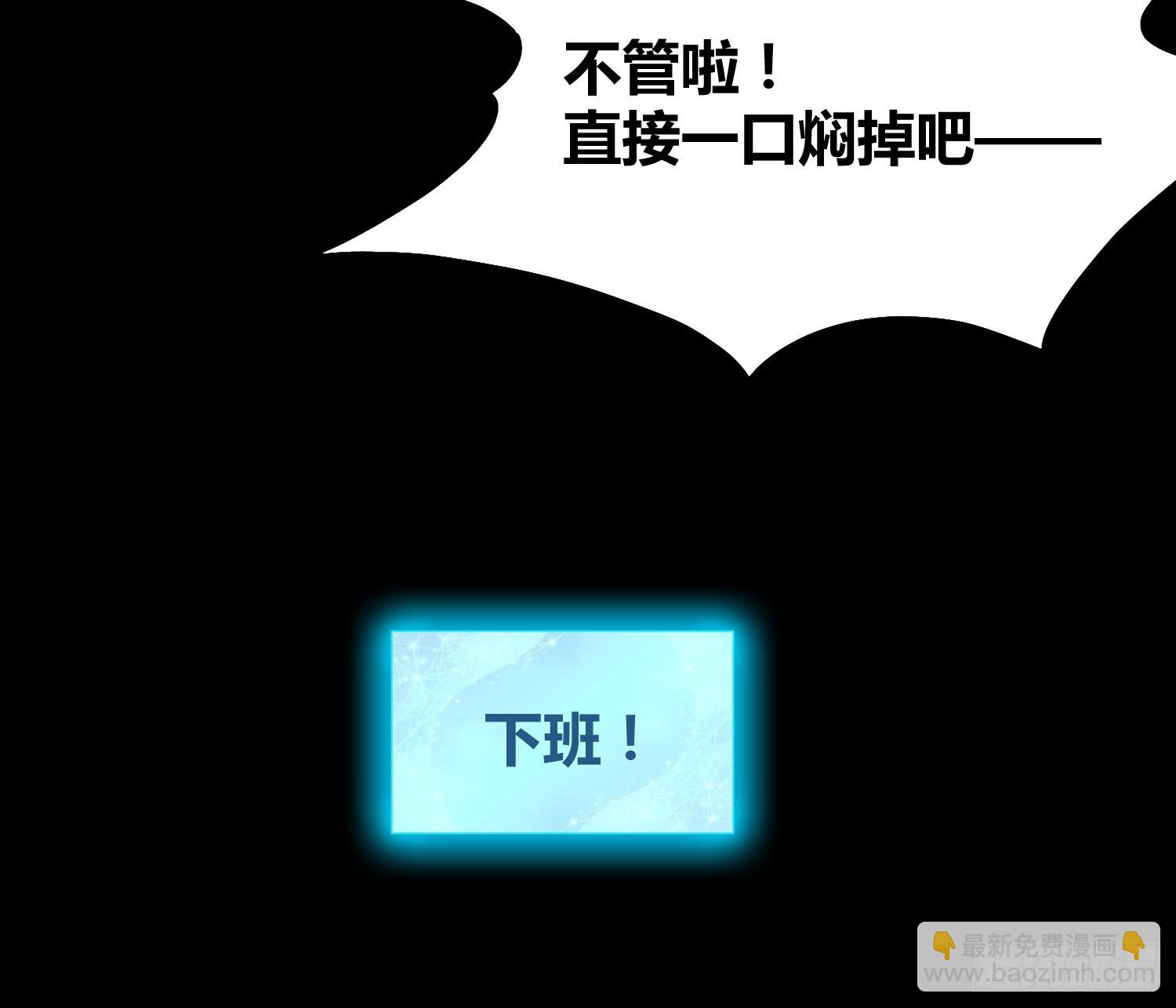 开席(1/2)-第64话
