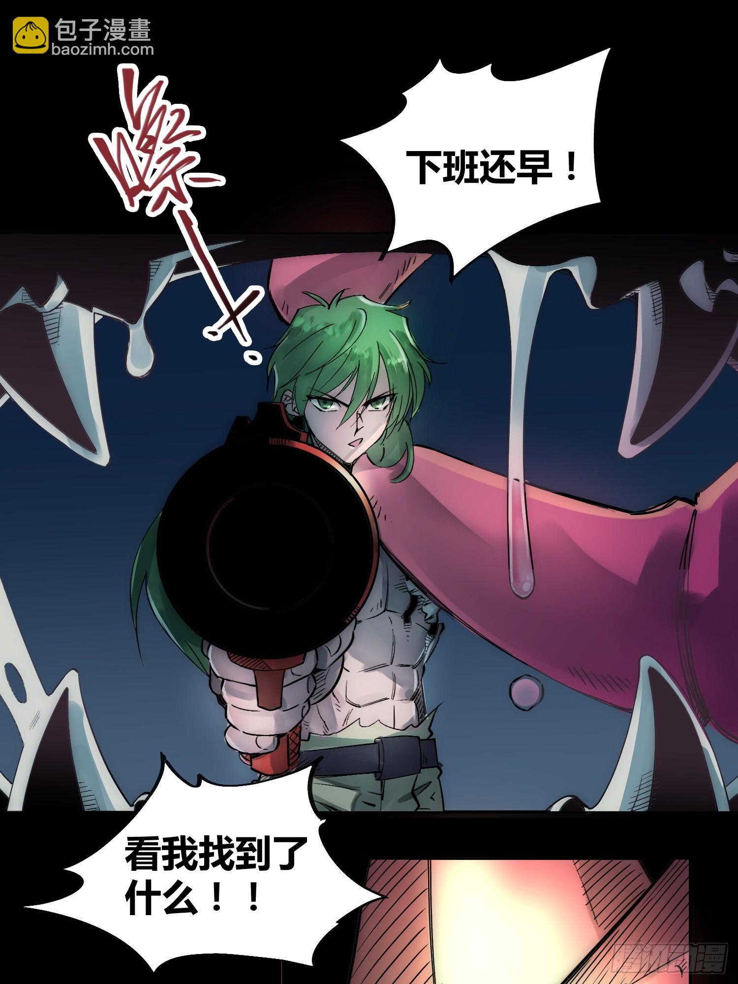 开席(1/2)-第64话