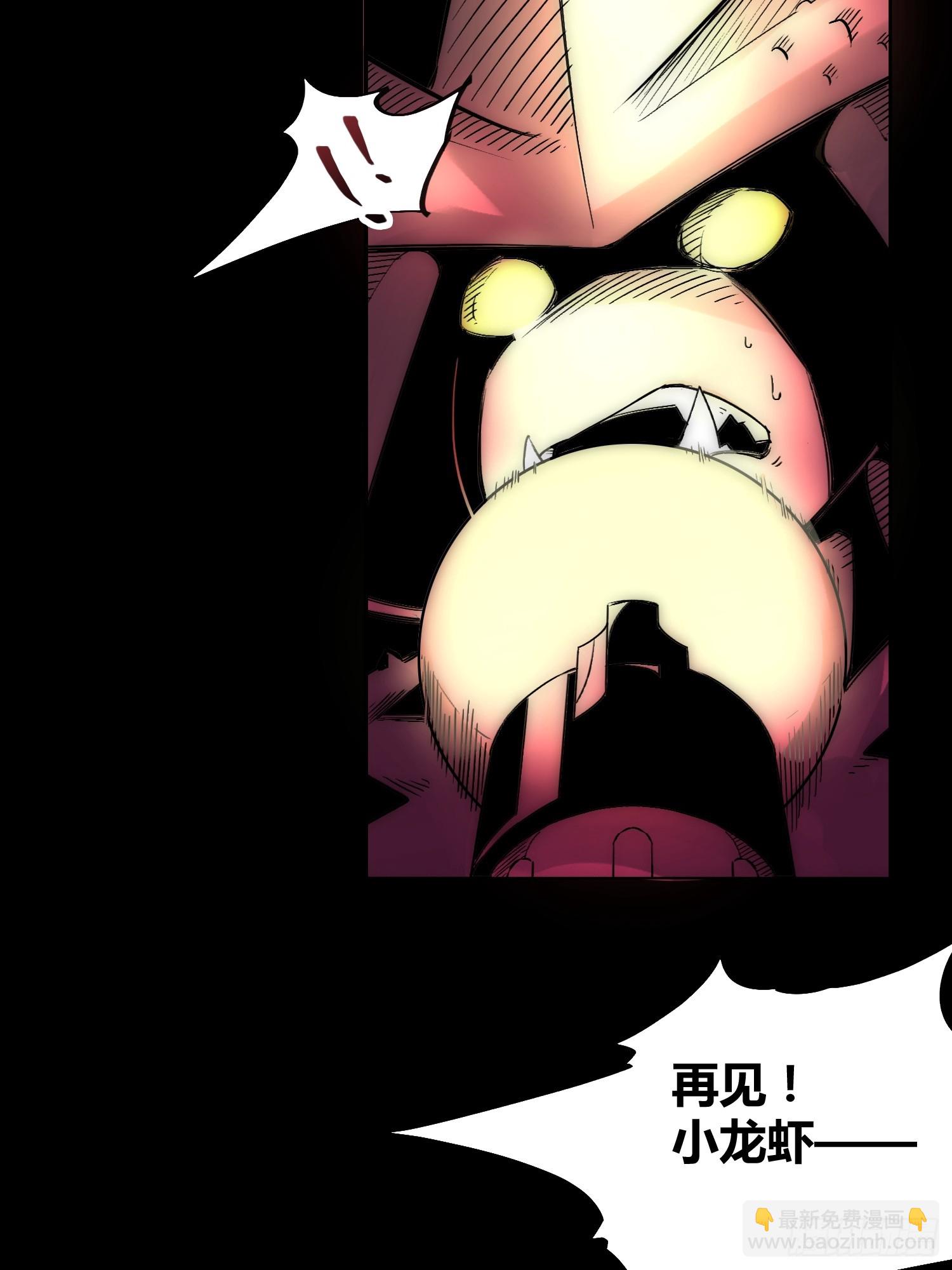 开席(1/2)-第64话