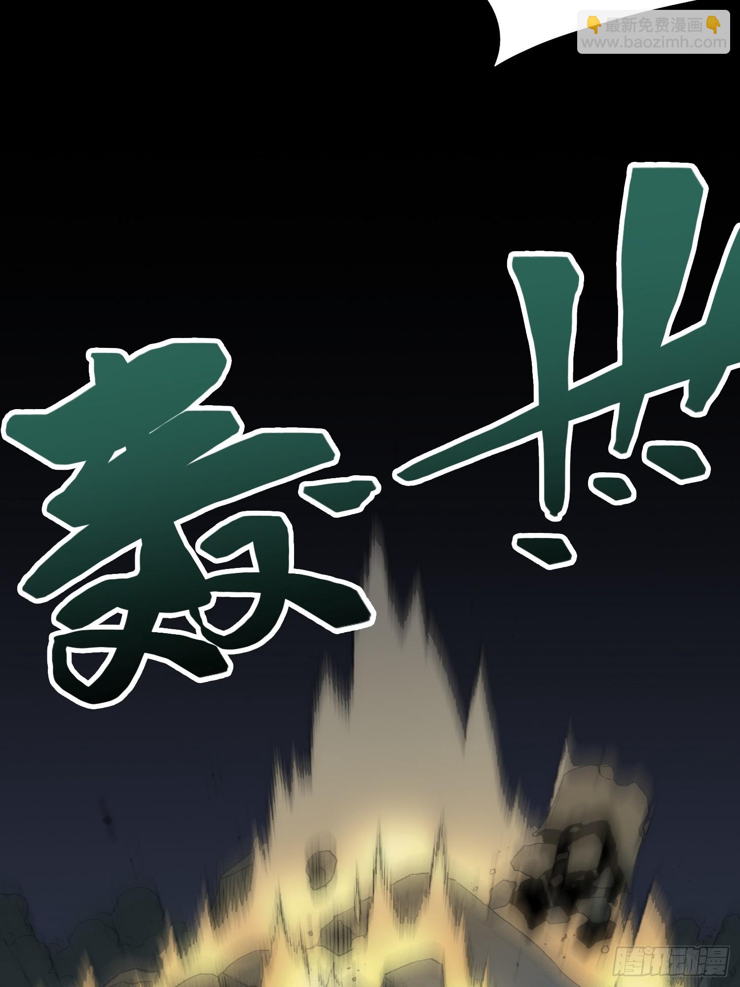 开席(1/2)-第64话