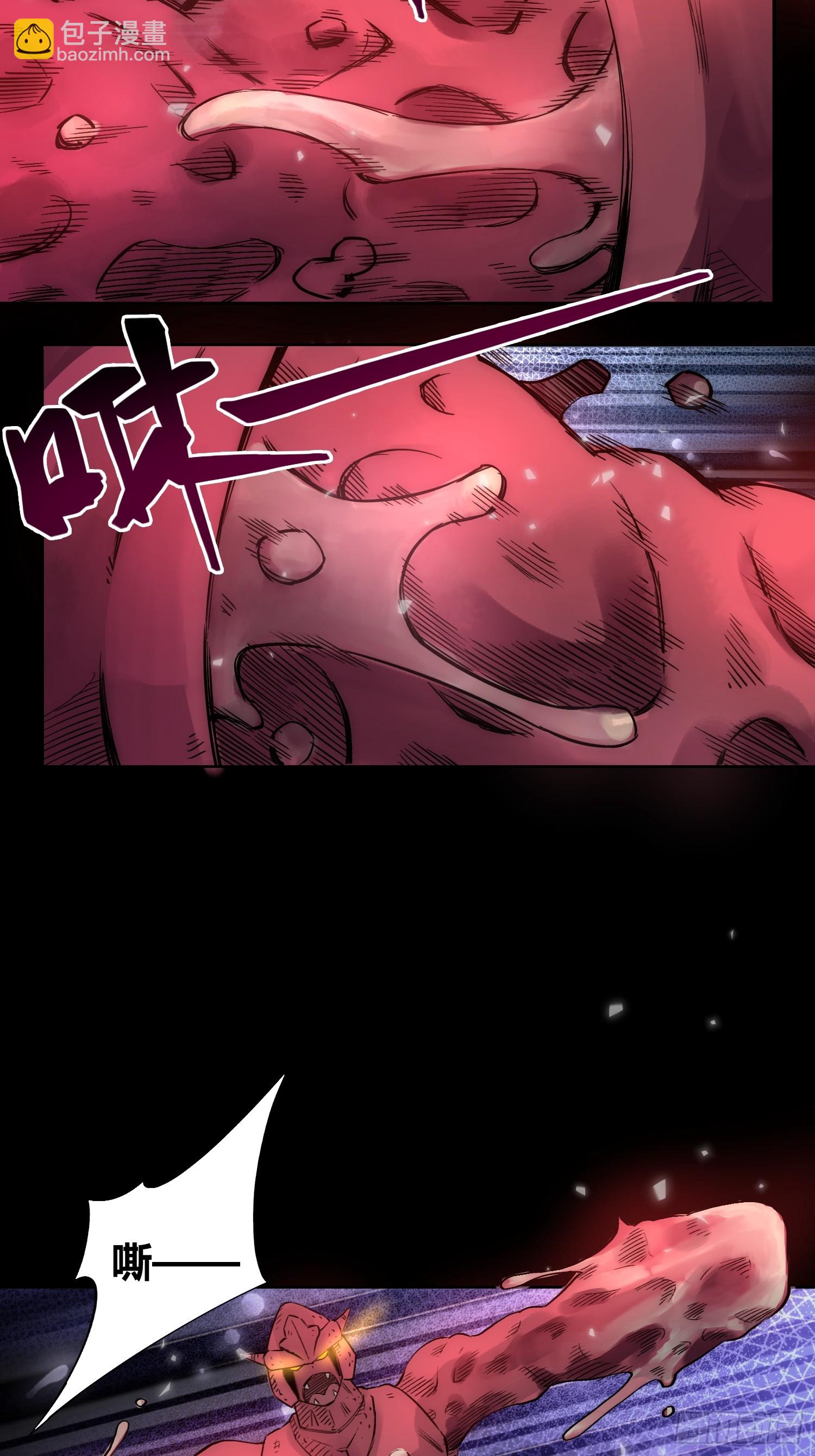 开席(1/2)-第64话