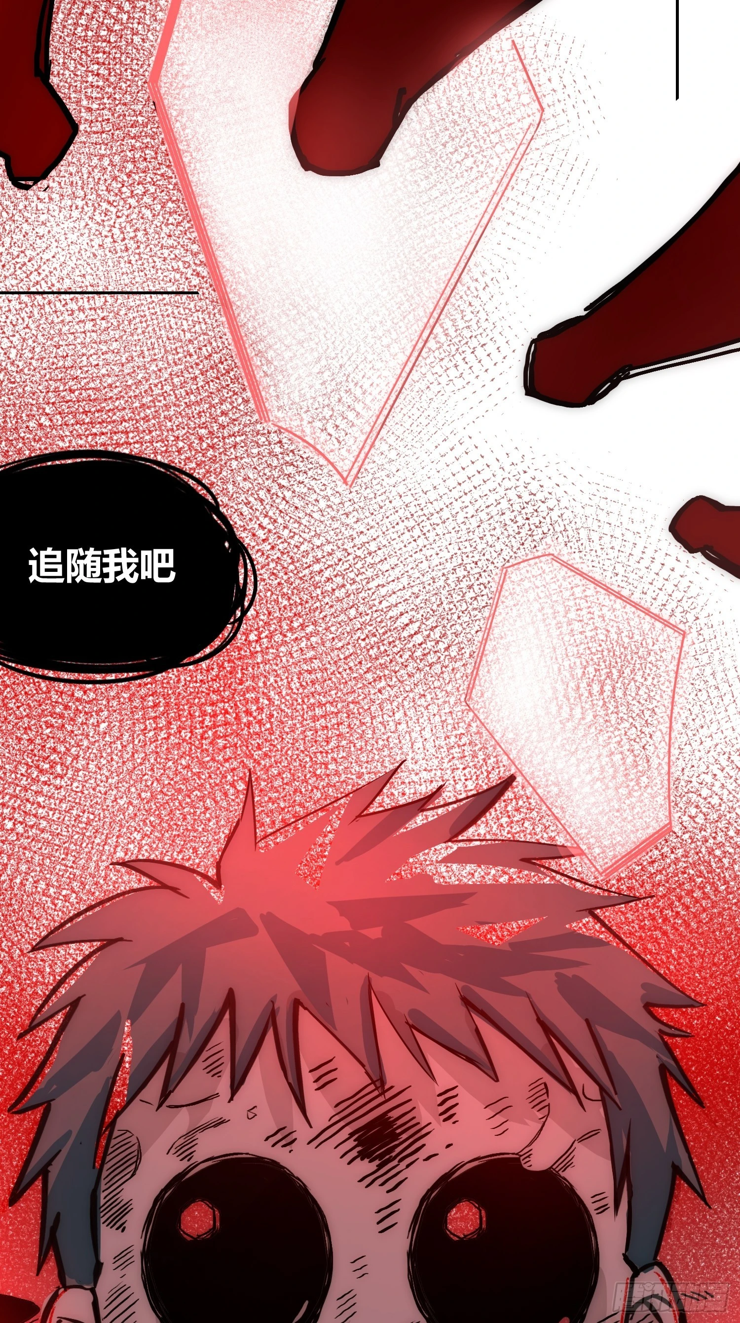 为什么要背叛人类-第66话