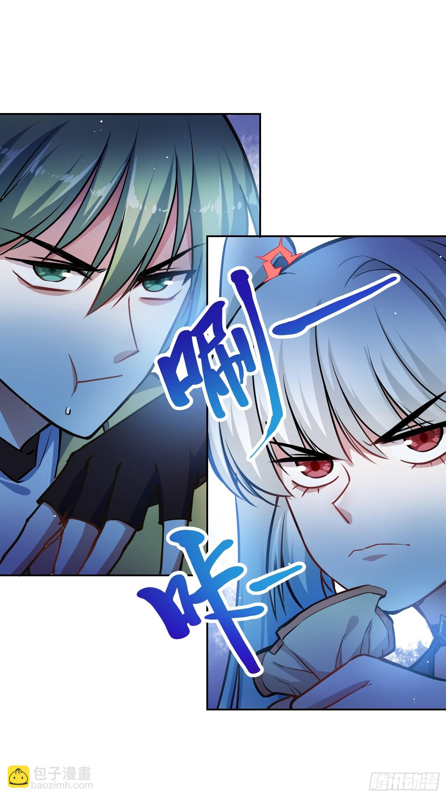 补充能量-第8话