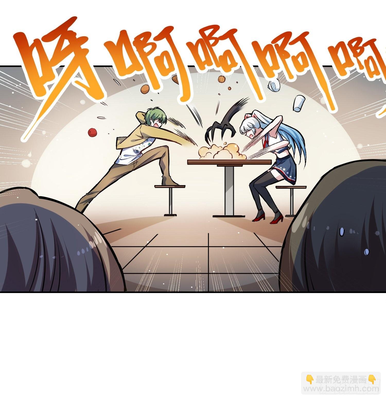 补充能量-第8话