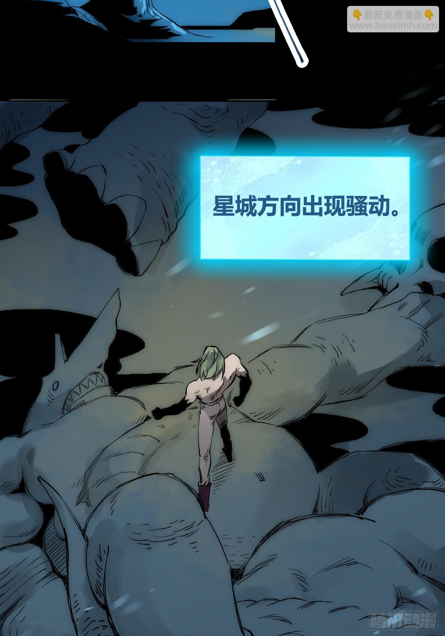 人类战士！-第70话