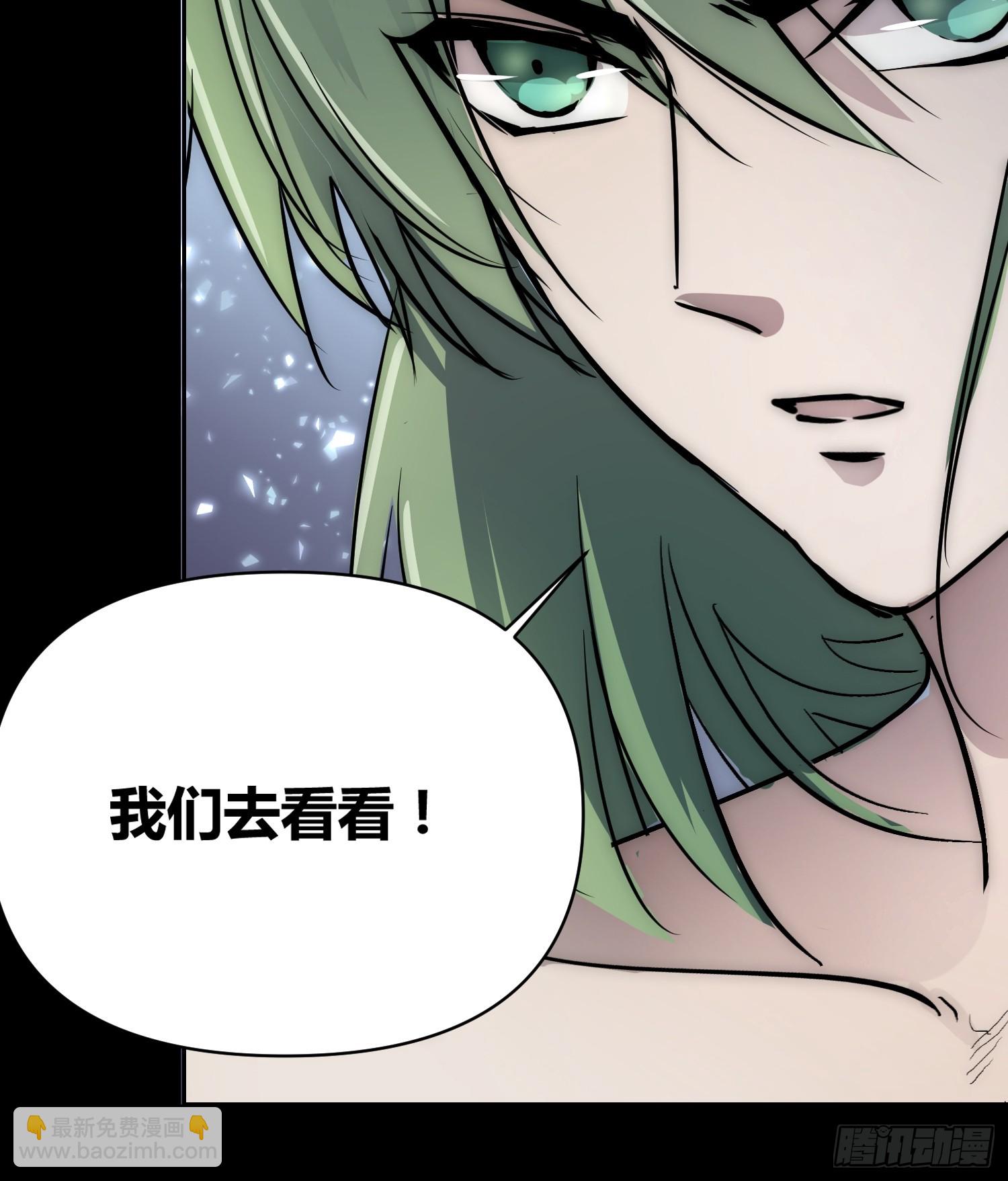人类战士！-第70话