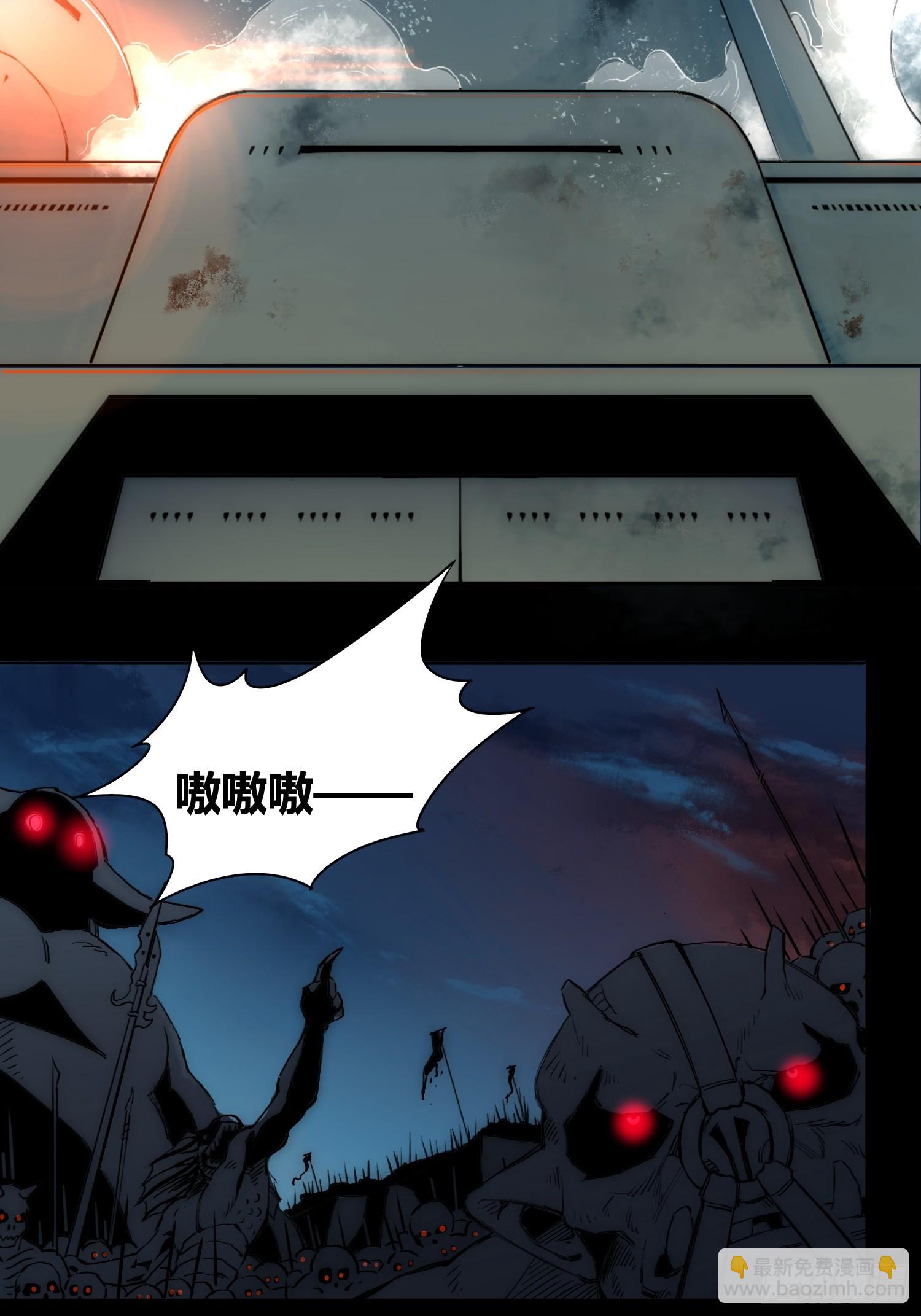 人类战士！-第70话