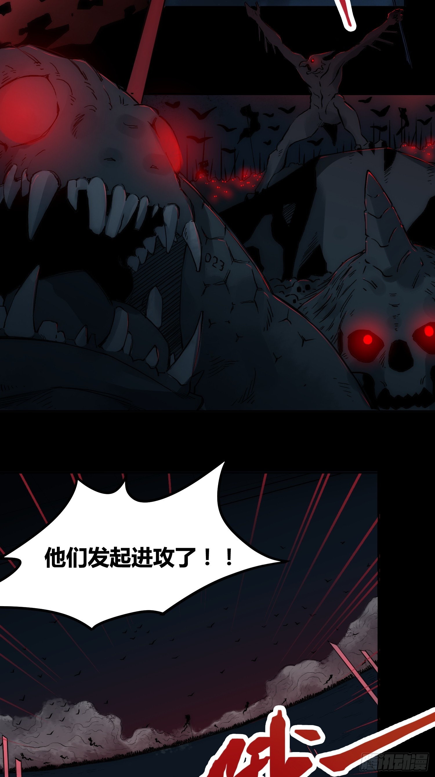 人类战士！-第70话