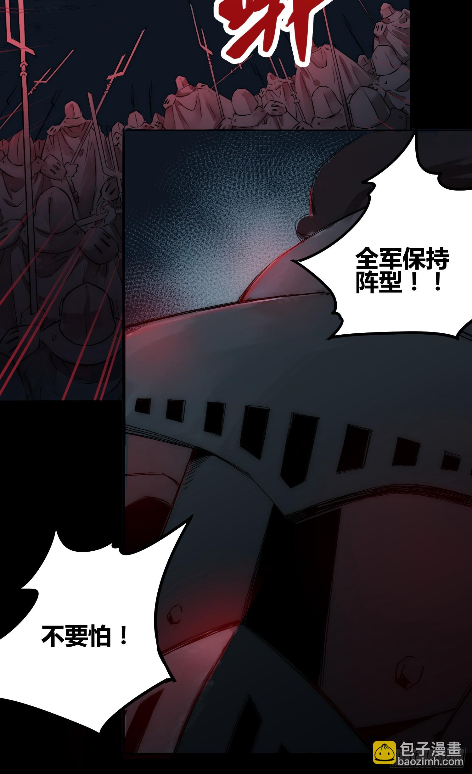人类战士！-第70话
