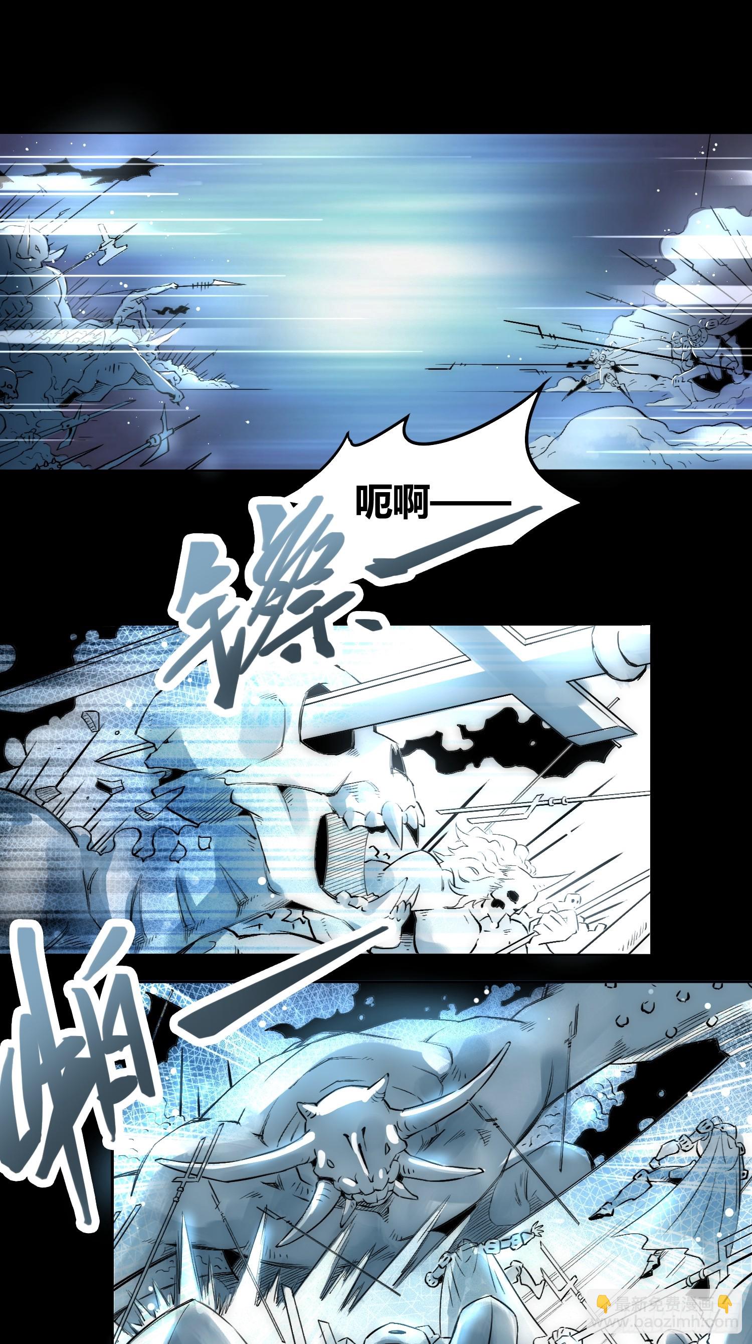 人类战士！-第70话