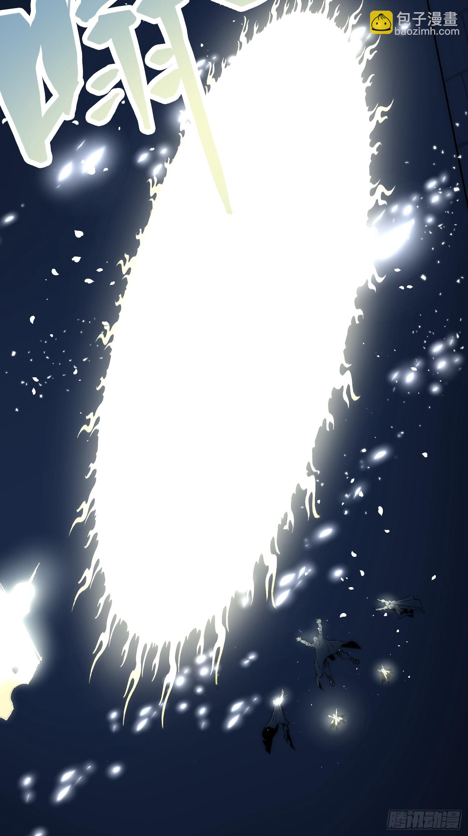 人类战士！-第70话