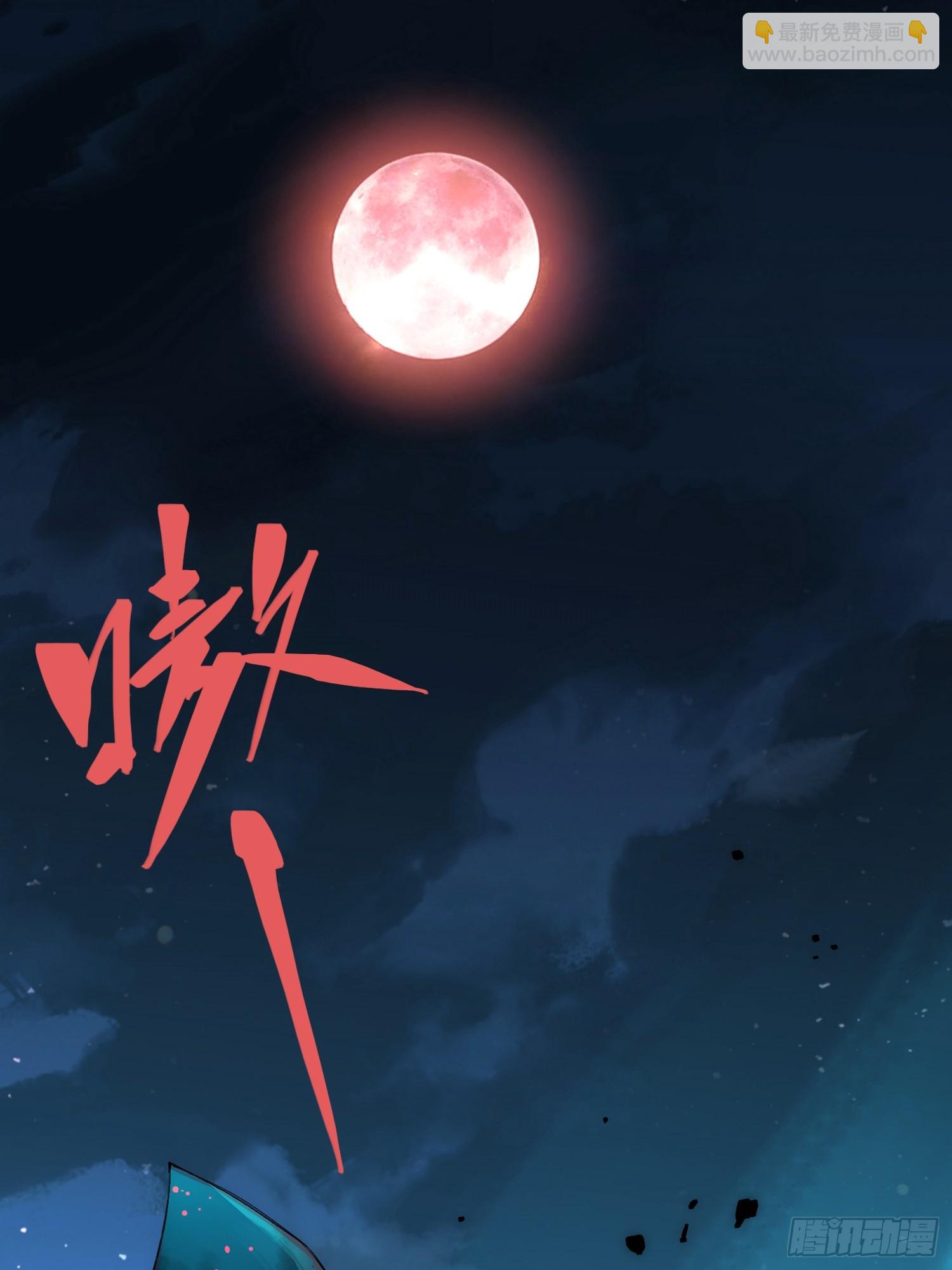 人类战士！-第70话