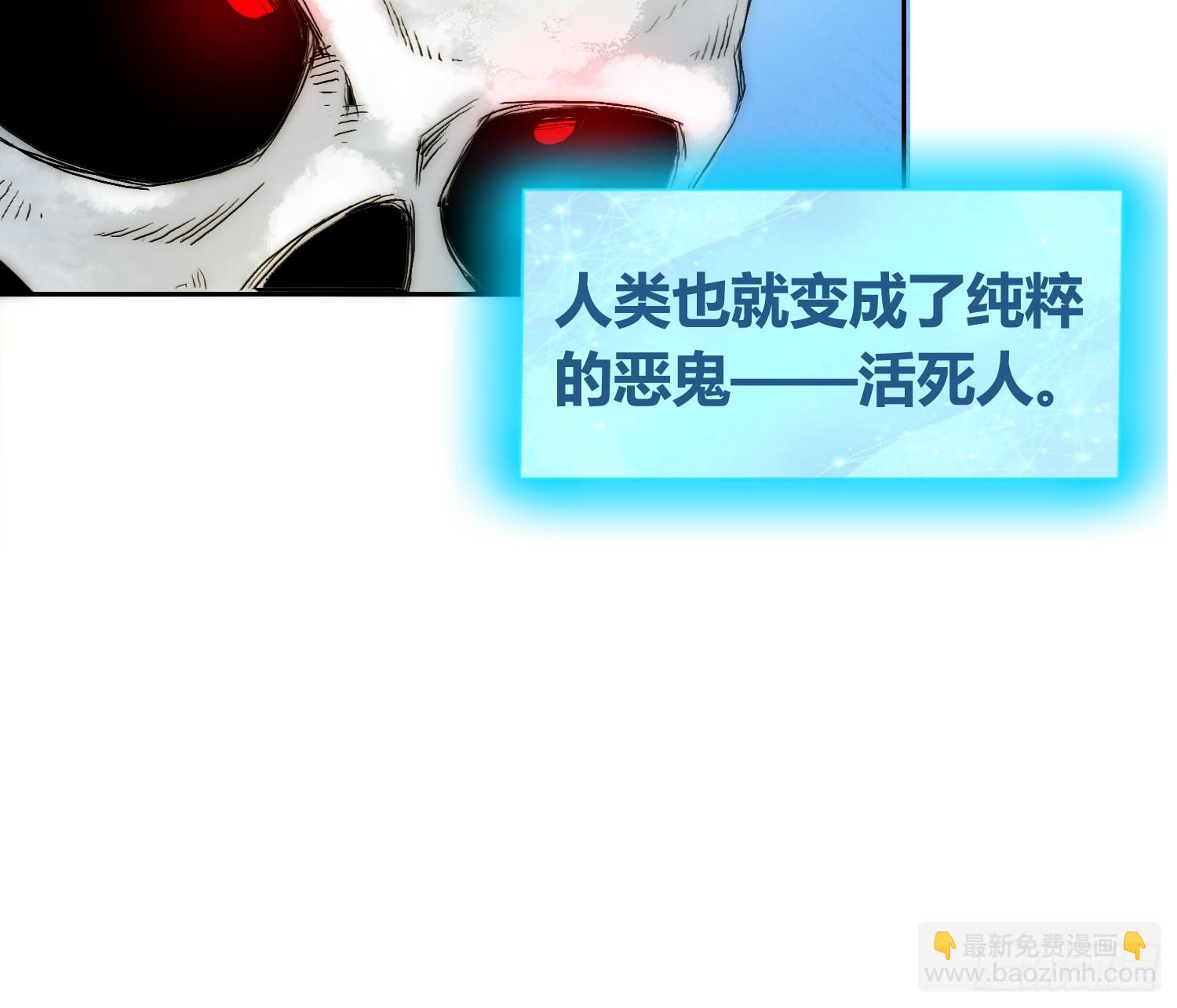 迷雾之主 王晋升-第72话