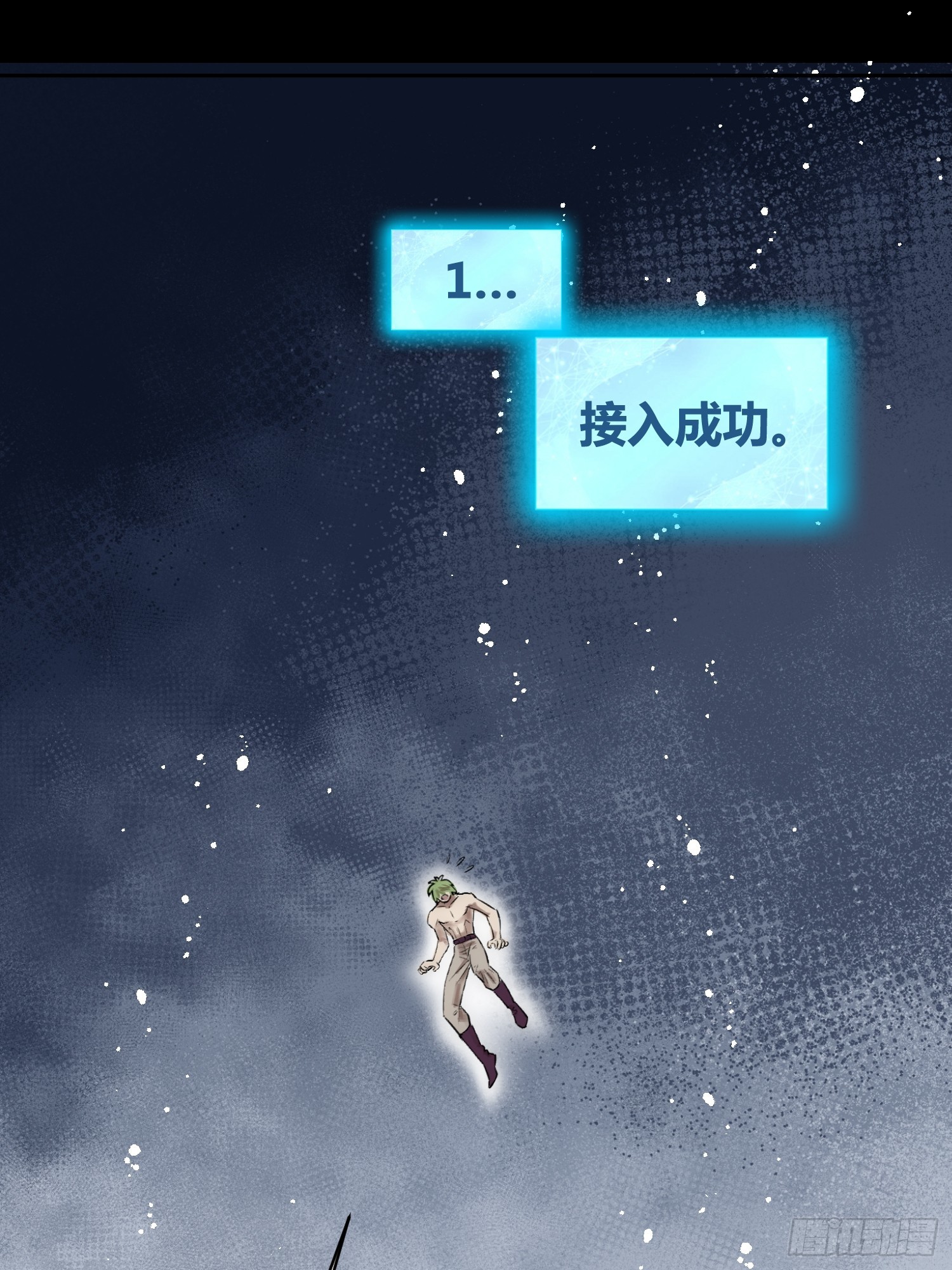 祸害天才专业户-第76话