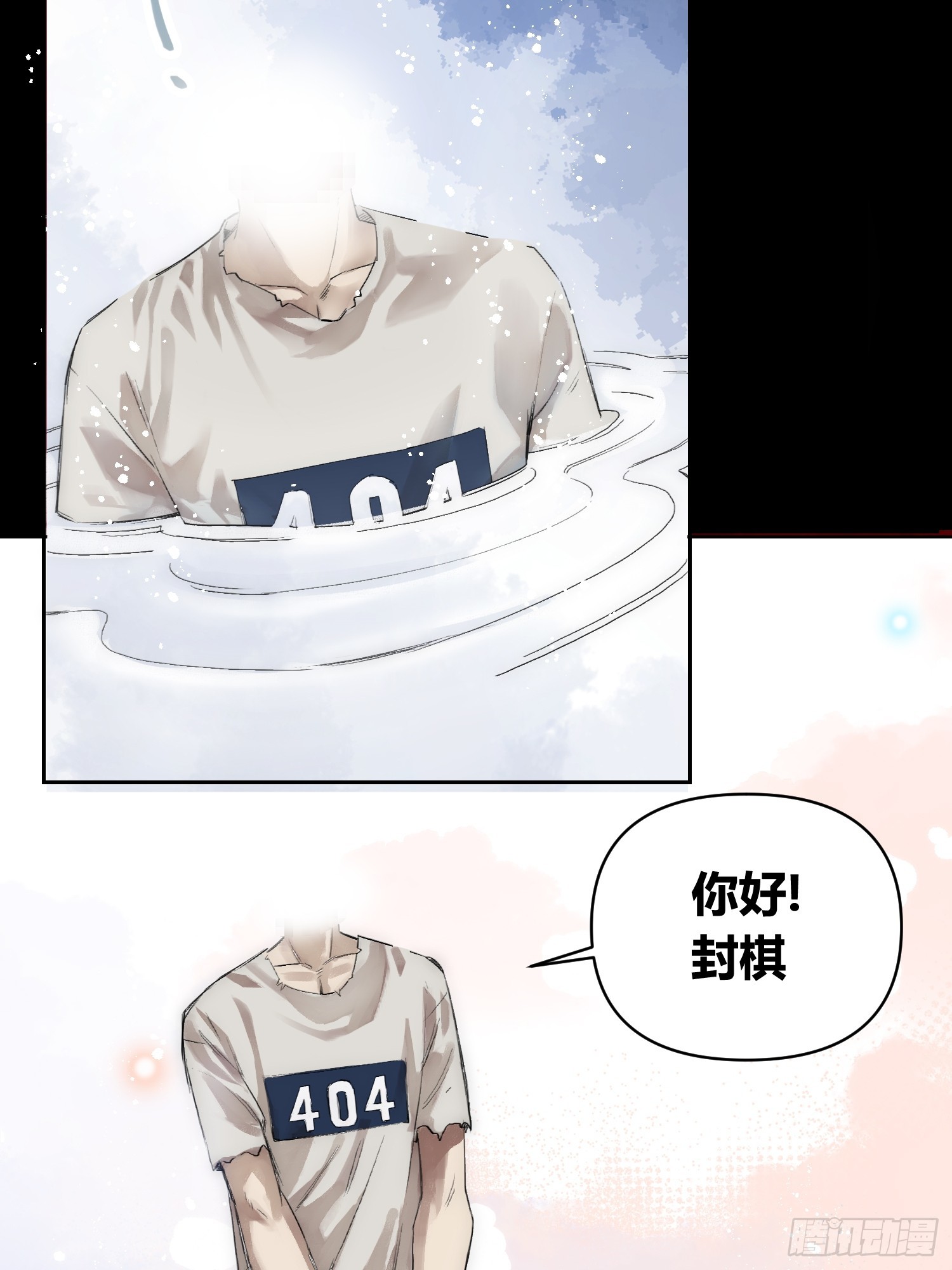 祸害天才专业户-第76话