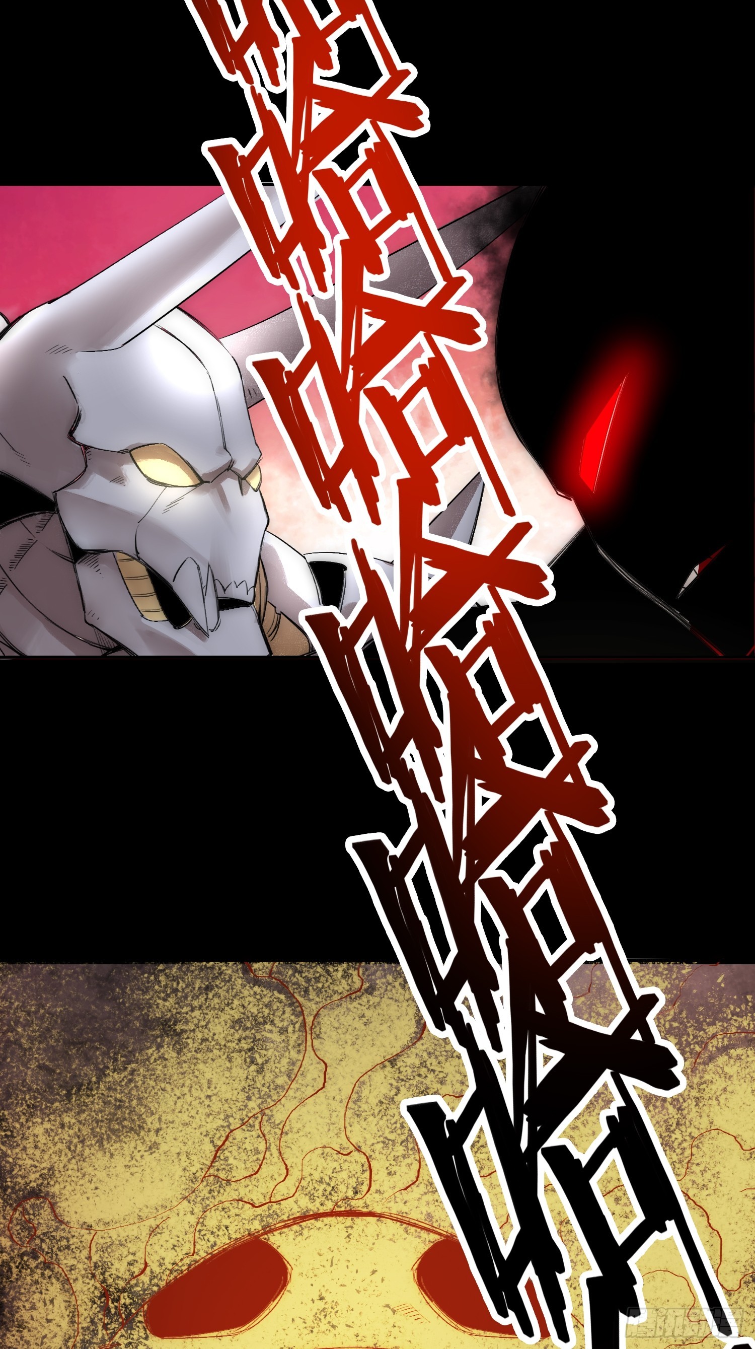 祸害天才专业户-第76话