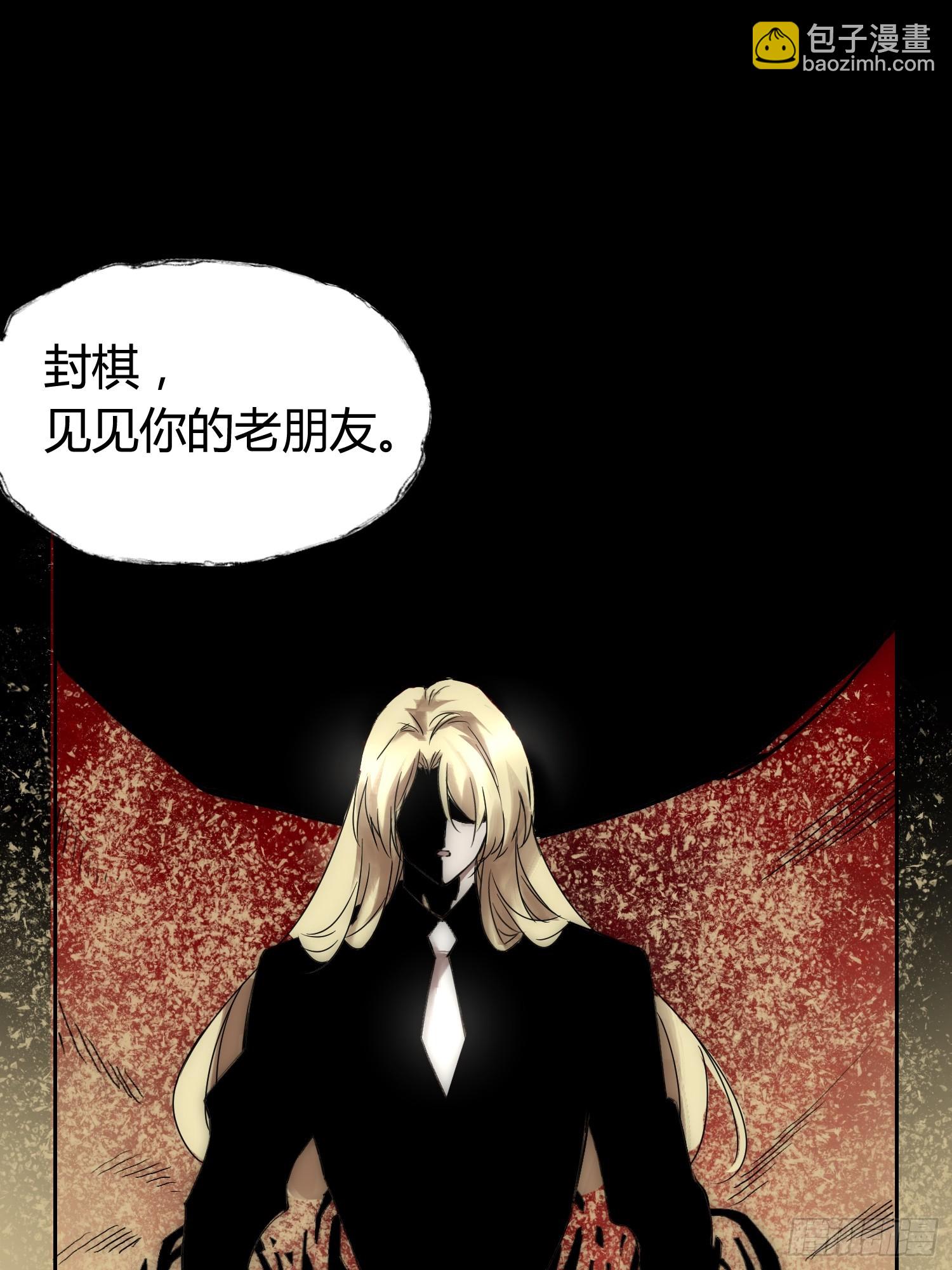 祸害天才专业户-第76话