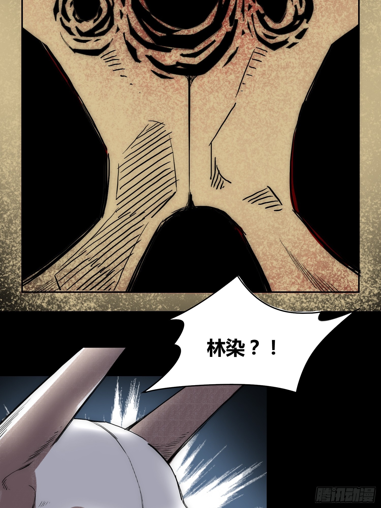 祸害天才专业户-第76话