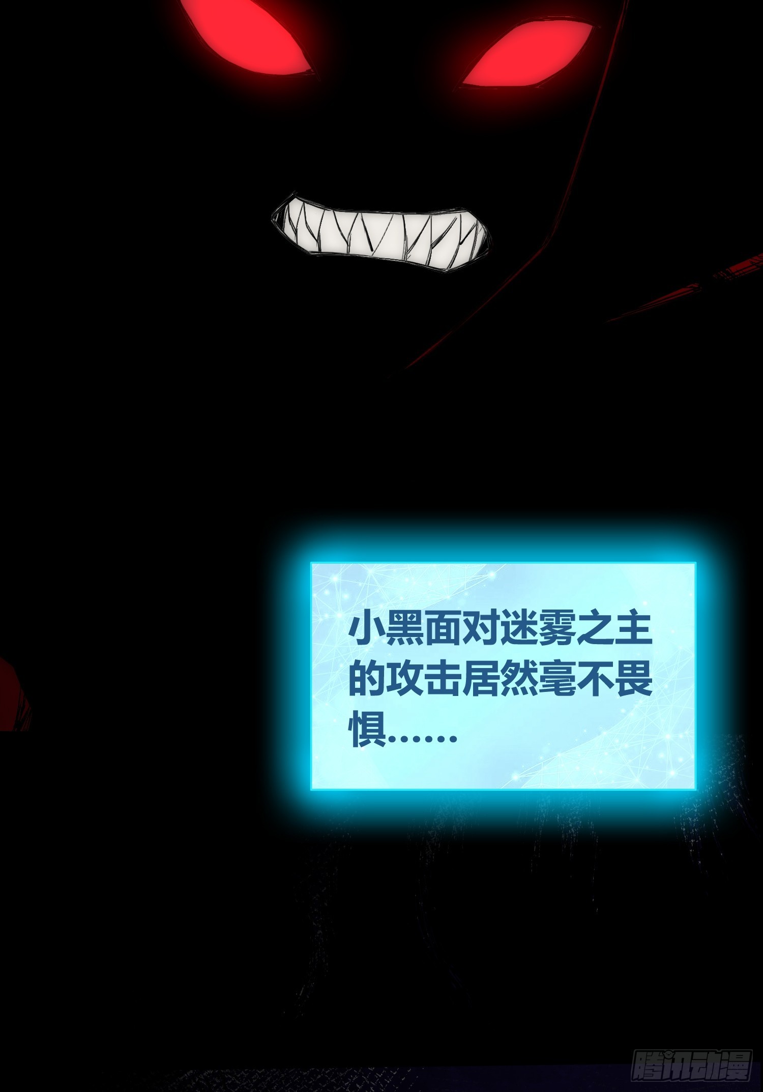 祸害天才专业户-第76话