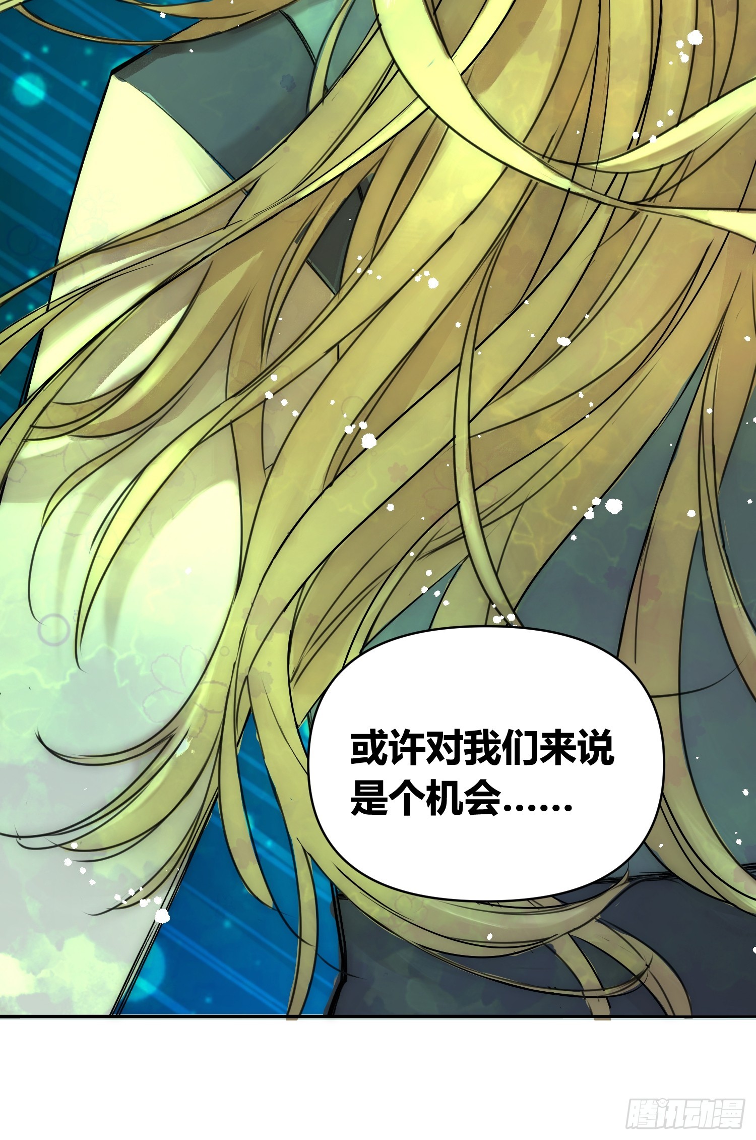 充分准备！-第78话