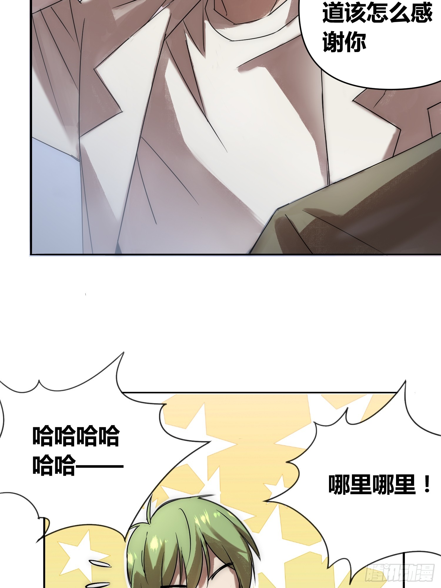 充分准备！-第78话
