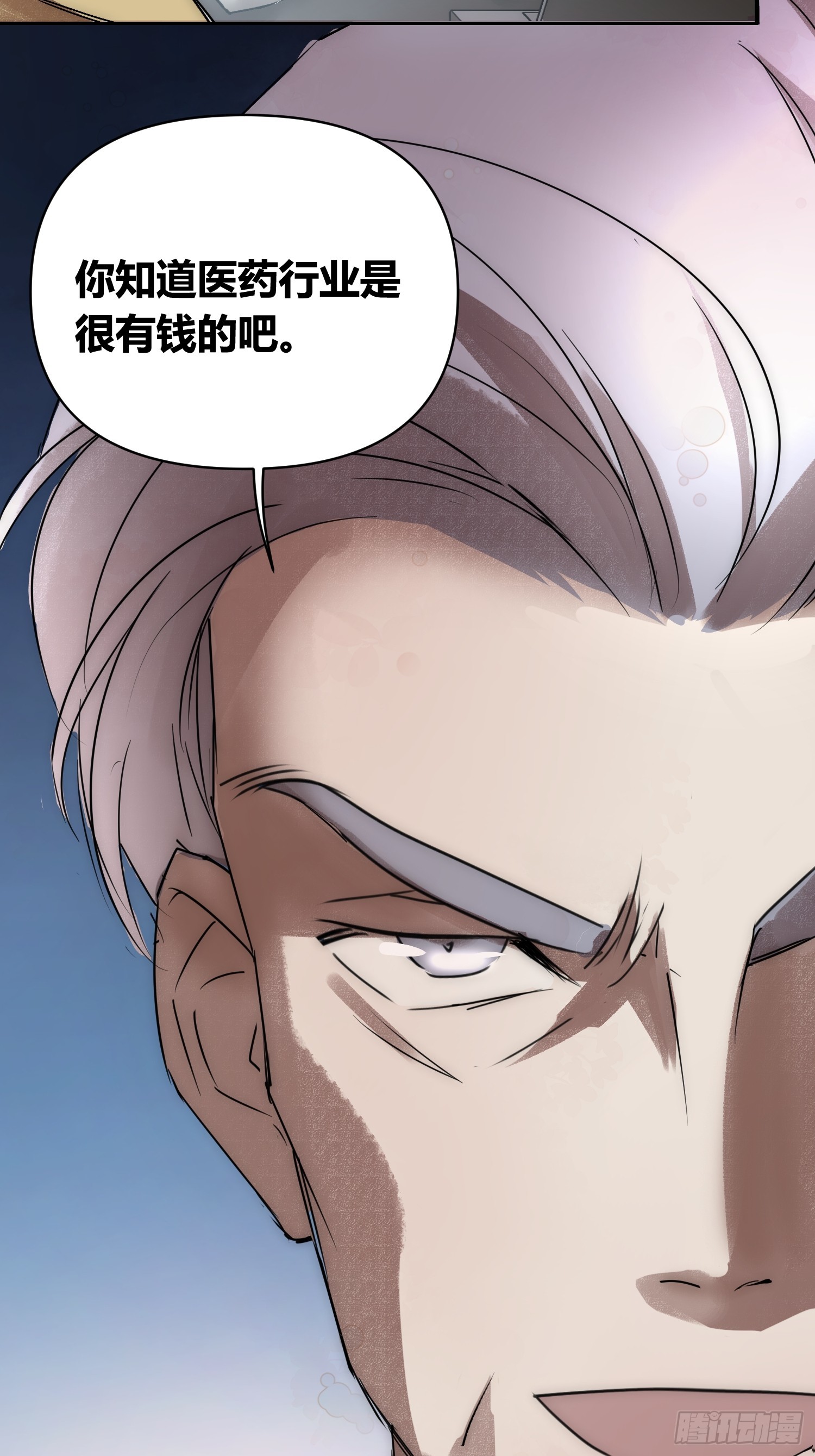 充分准备！-第78话