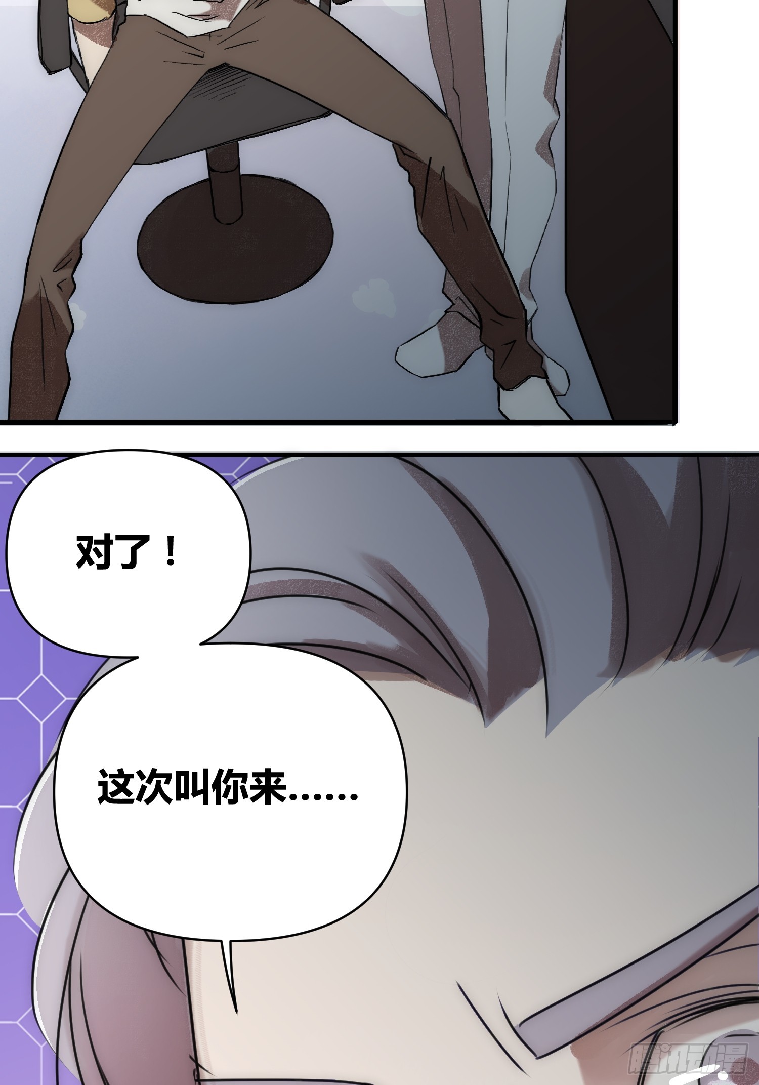 充分准备！-第78话
