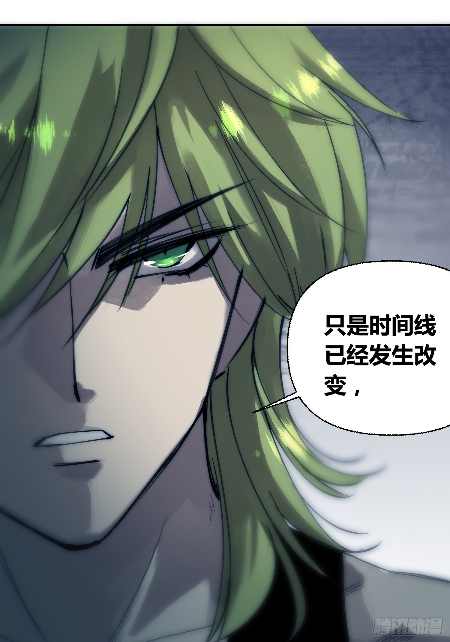 变天了-第80话