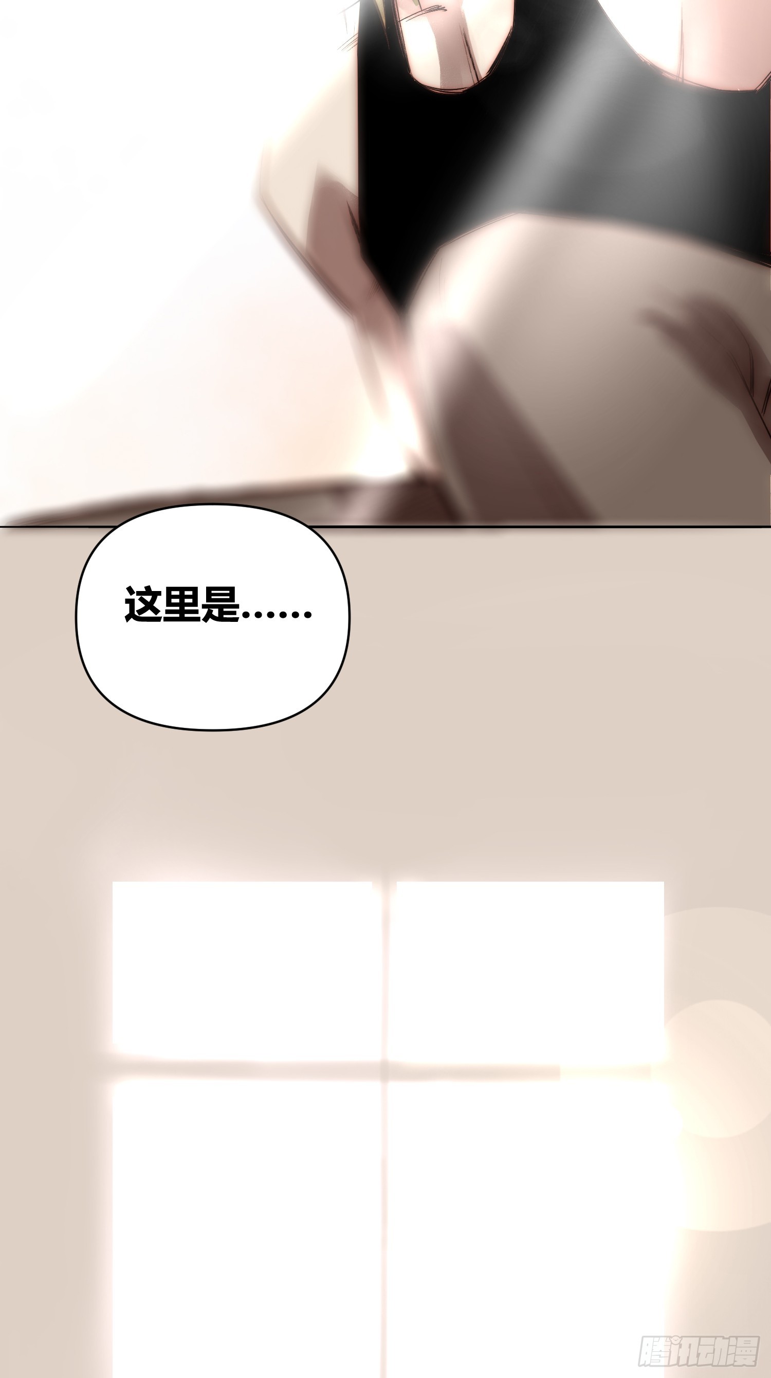 变天了-第80话