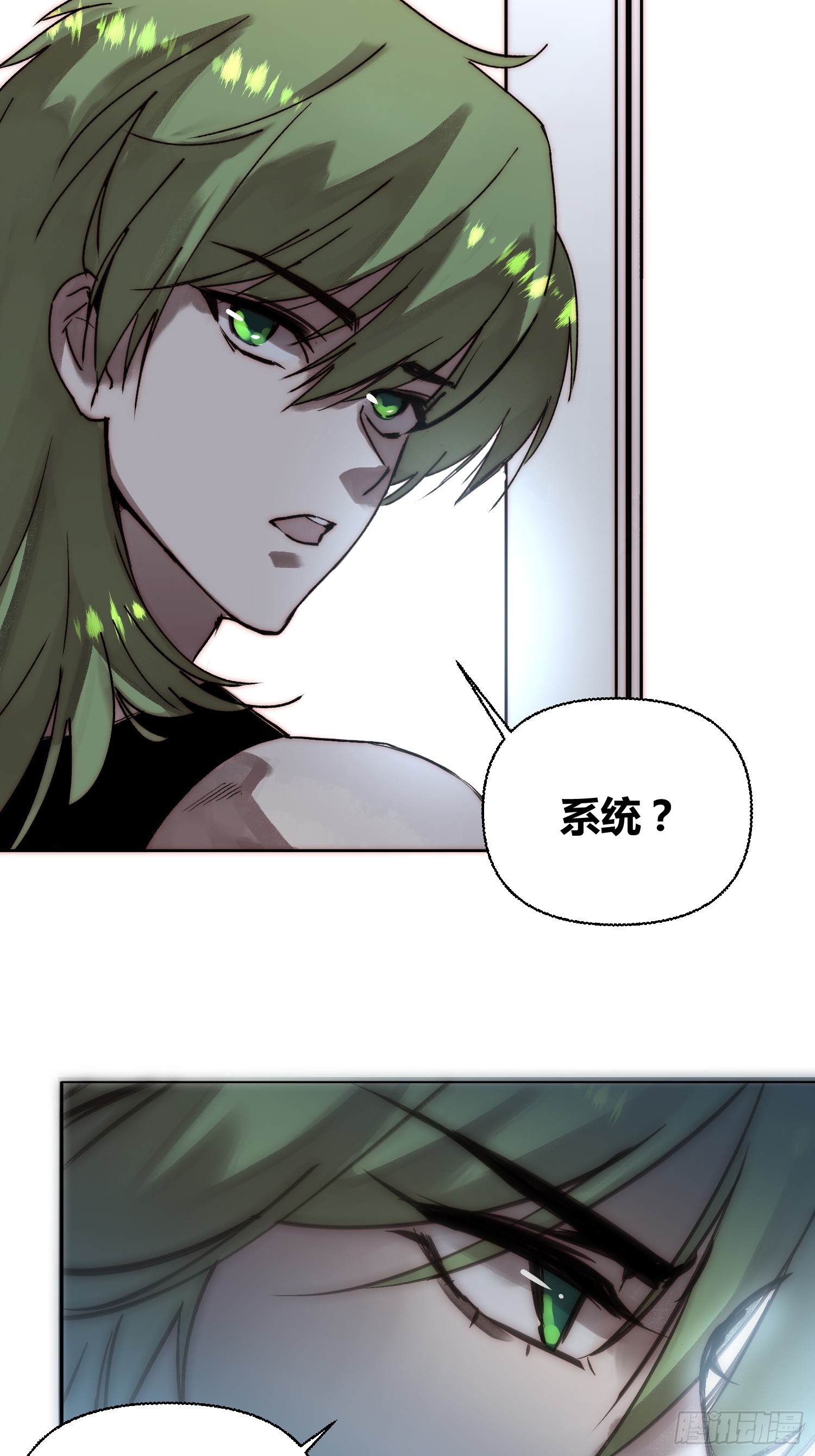 变天了-第80话