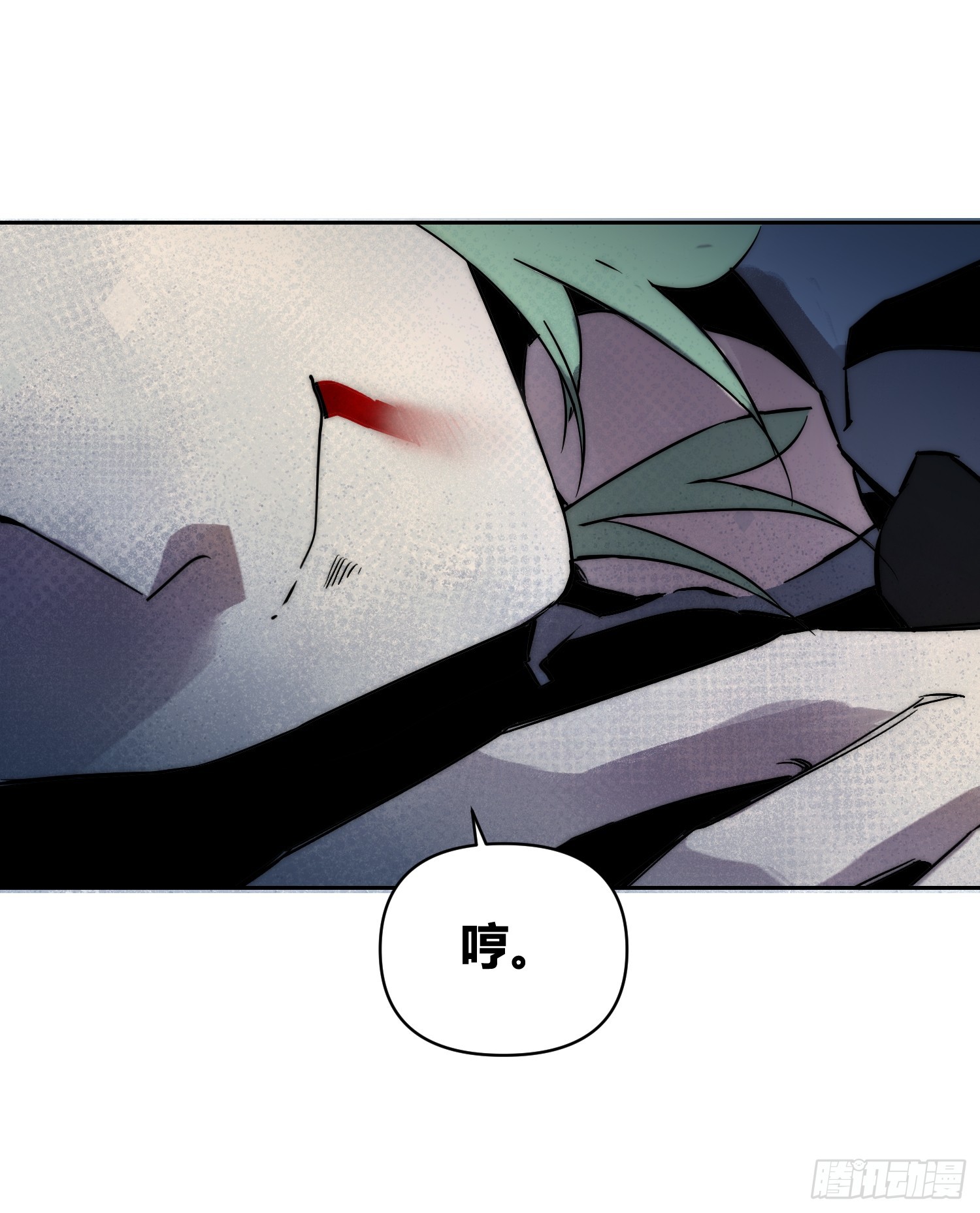 敌人内部-第84话