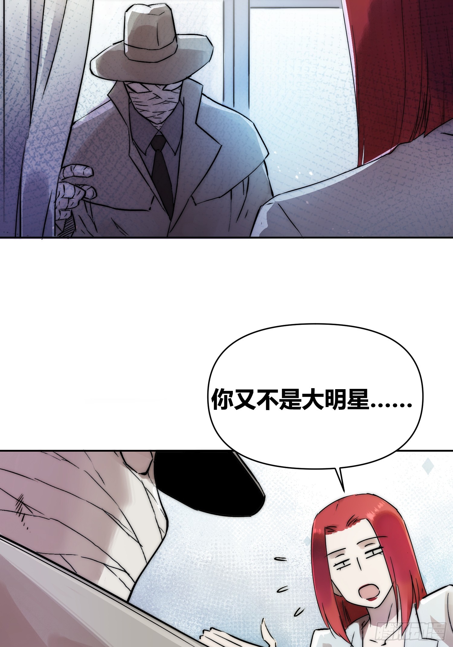 敌人内部-第84话