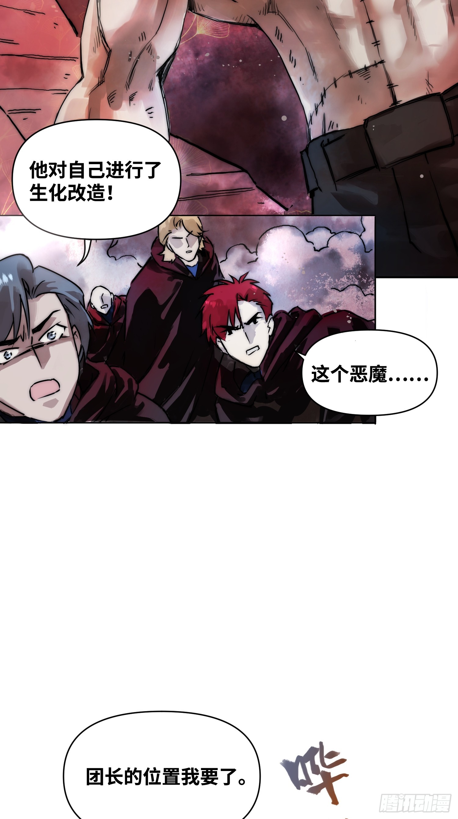 谁赞成，谁反对-第86话