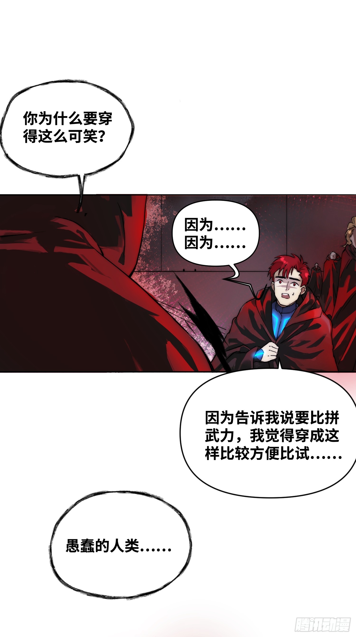 谁赞成，谁反对-第86话