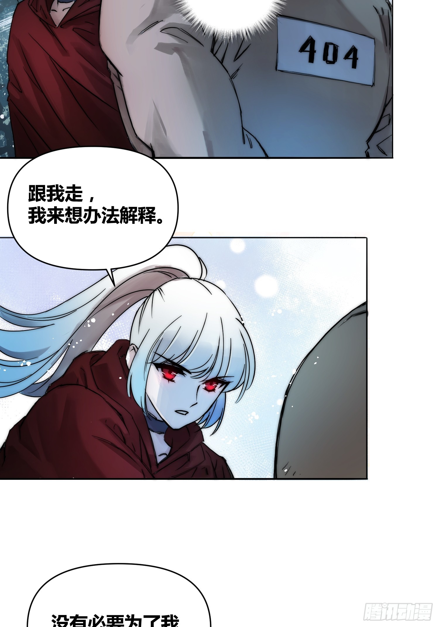 结束了-第92话