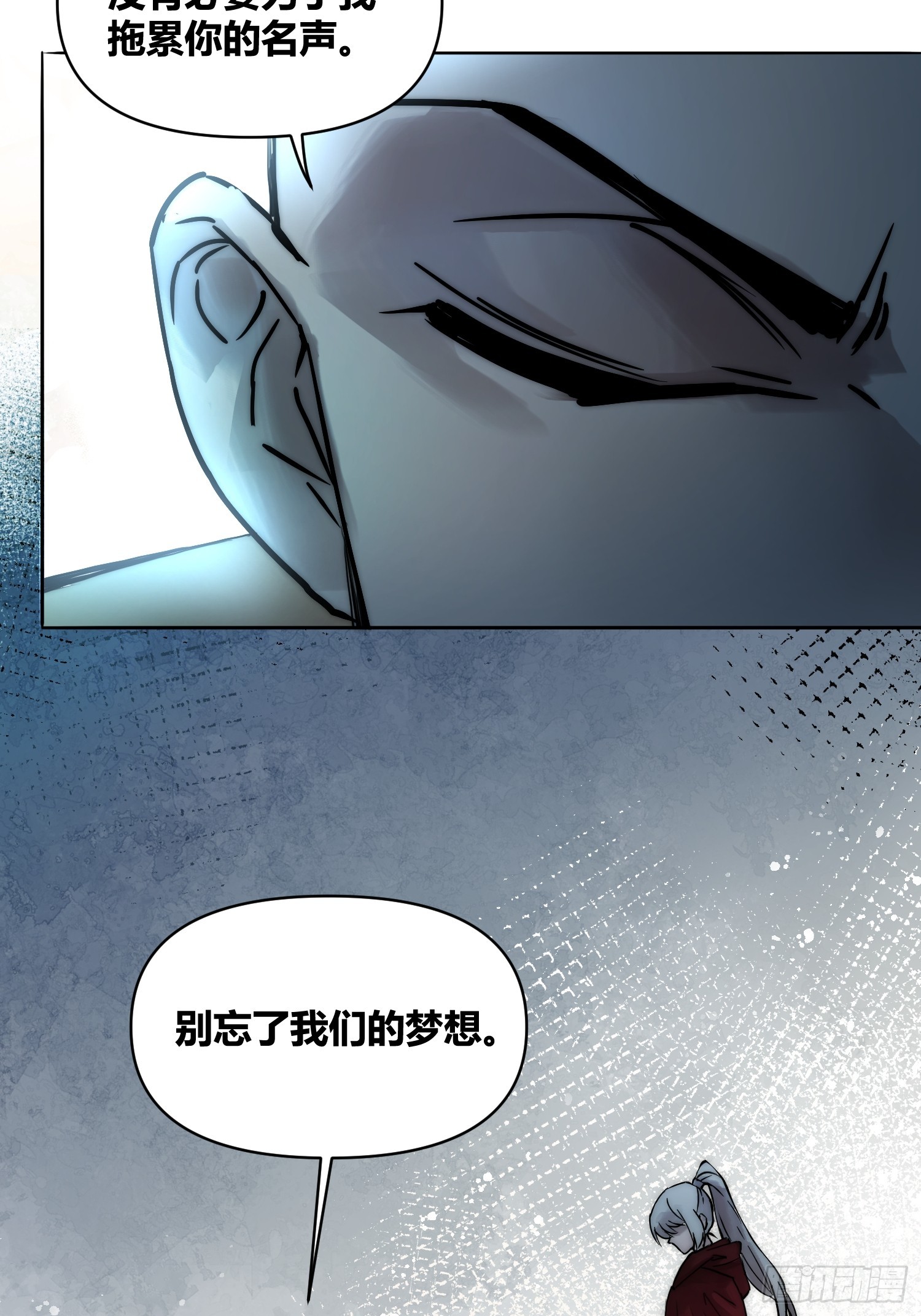 结束了-第92话