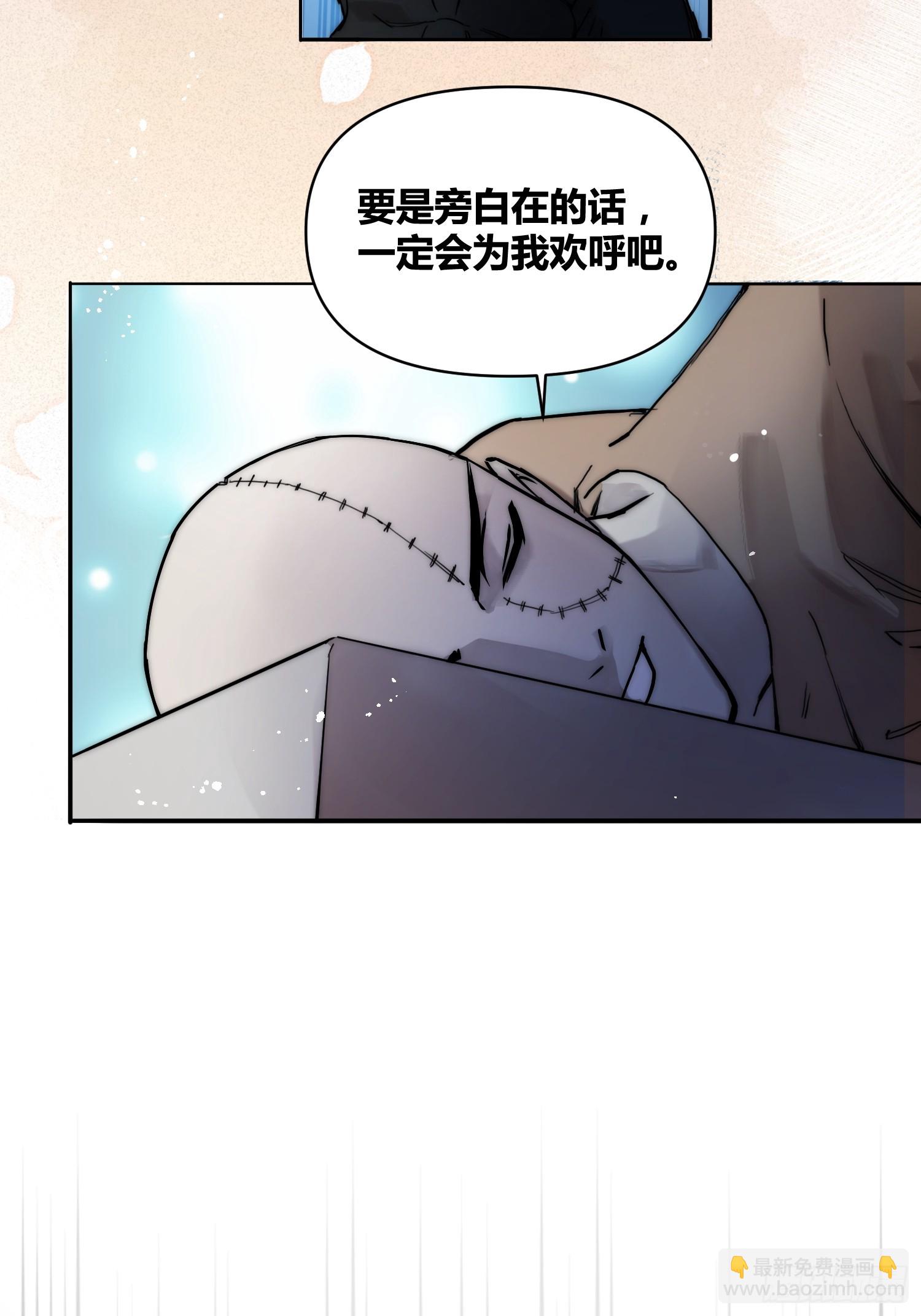 结束了-第92话