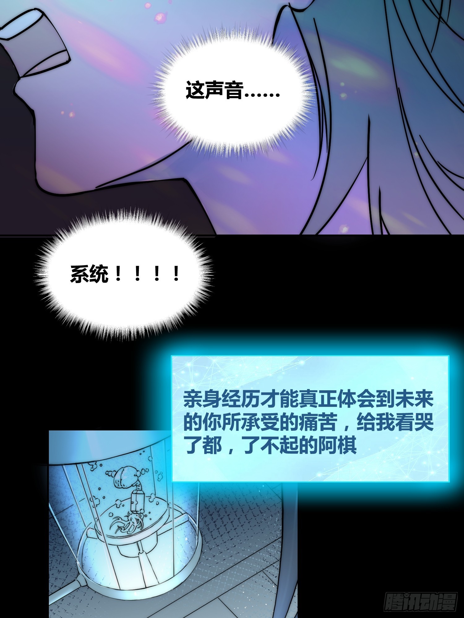 结束了-第92话