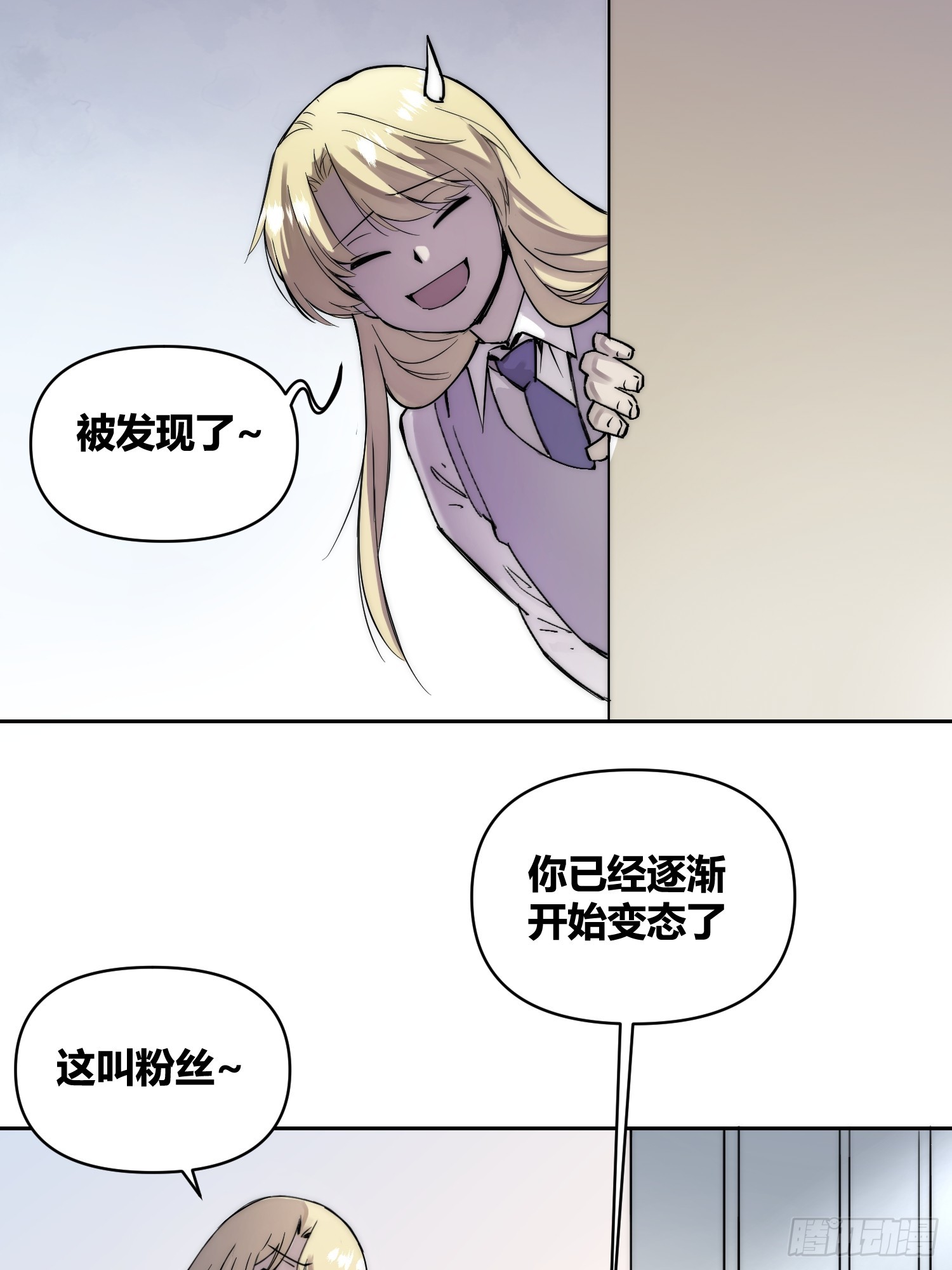 重聚-第94话