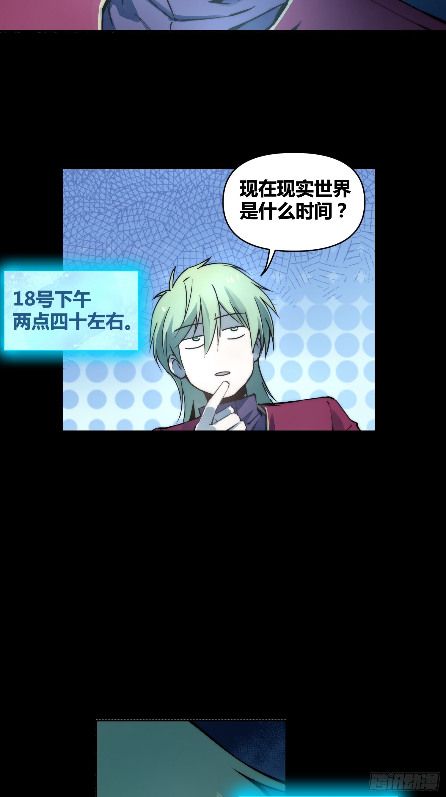 重聚-第94话