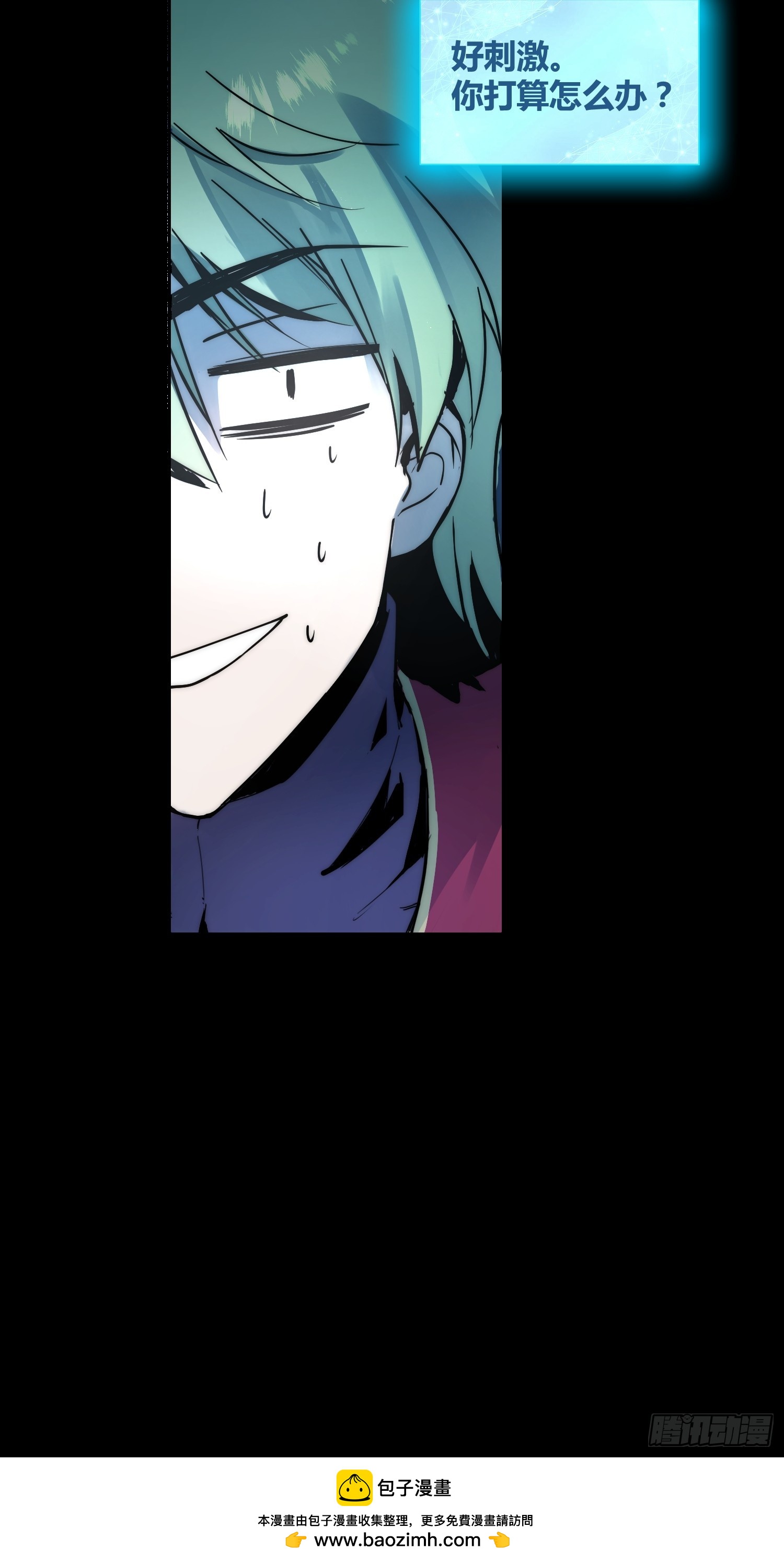 重聚-第94话