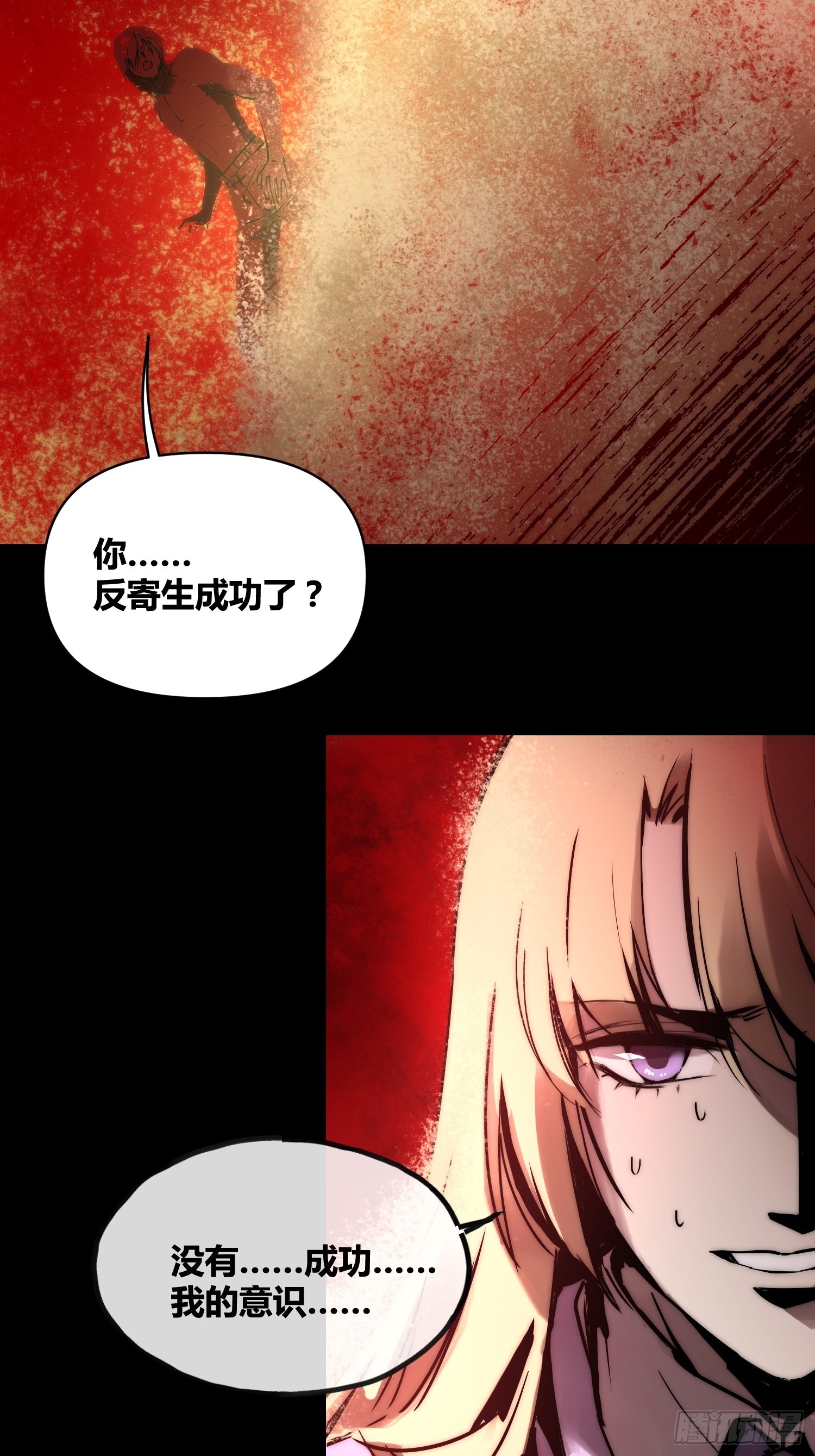 重聚-第94话
