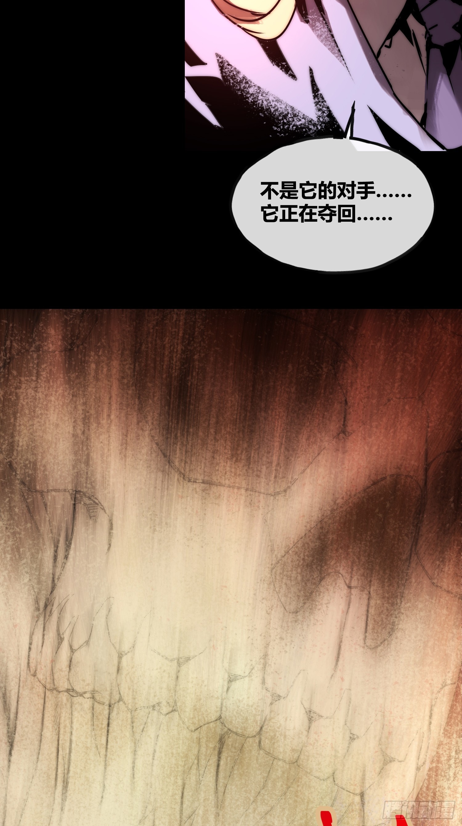 重聚-第94话