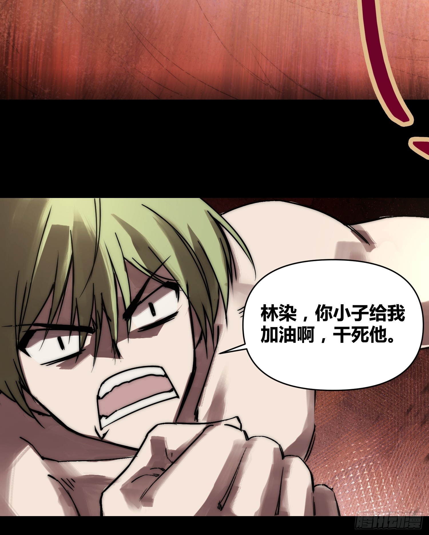 重聚-第94话