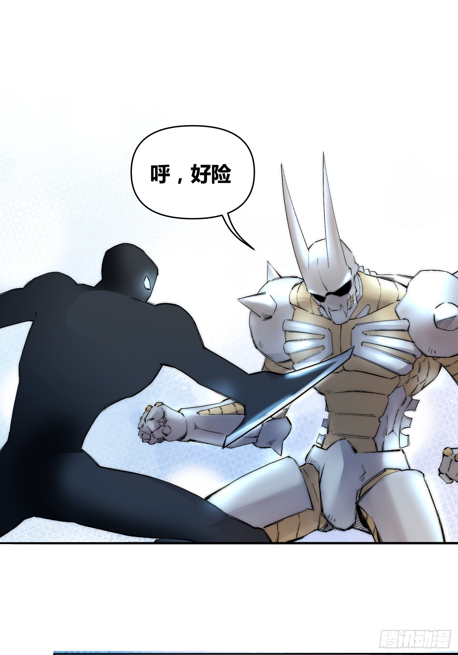 累了毁灭吧-第96话